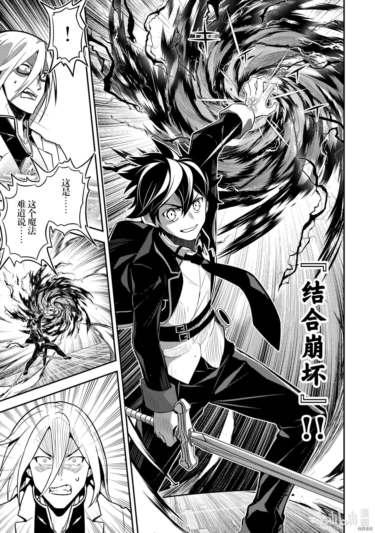 第50.5话