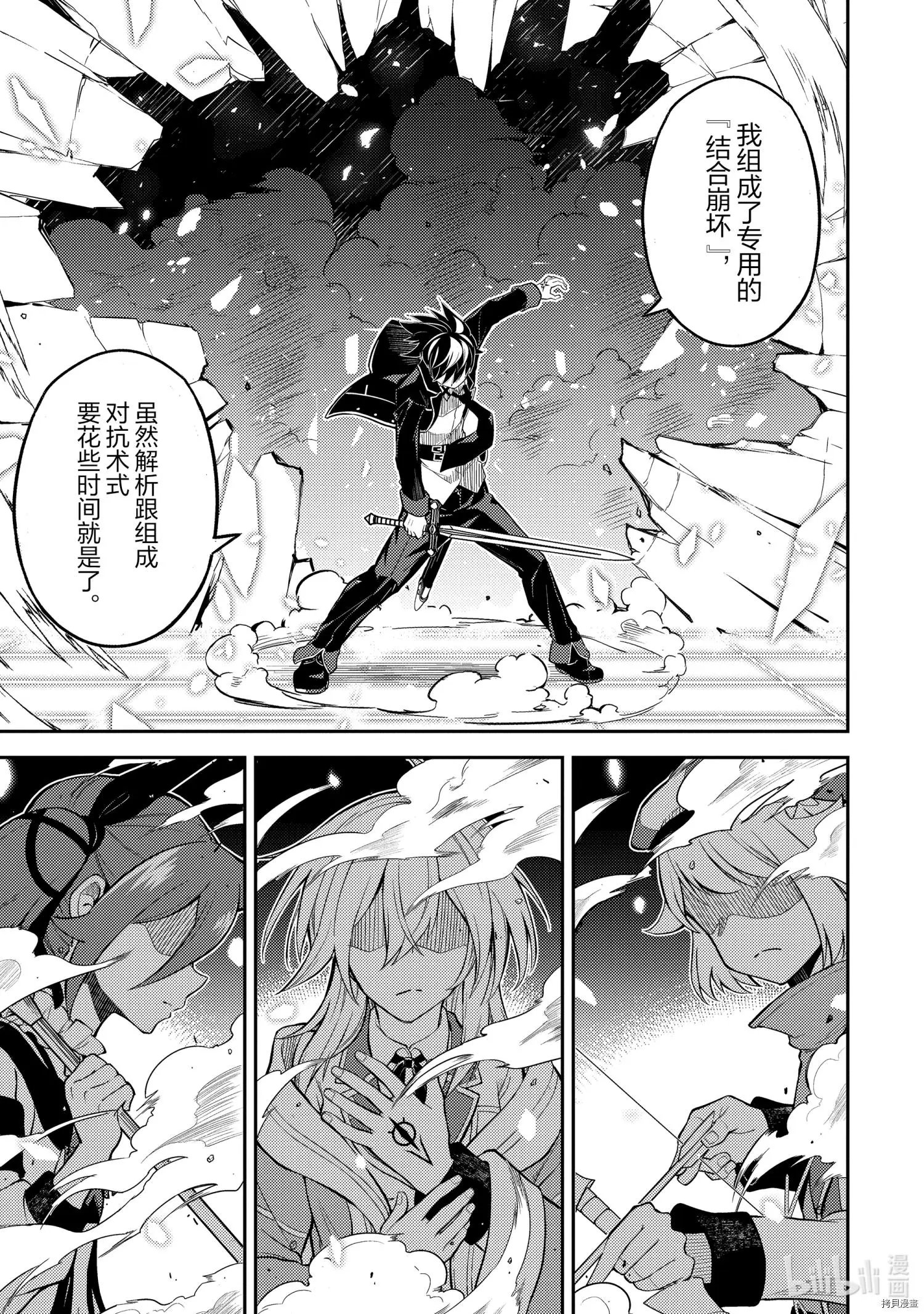 第50.5话