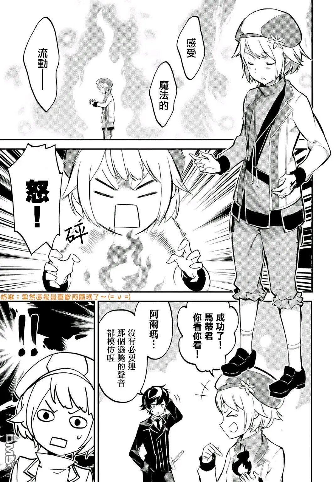 第5.4回