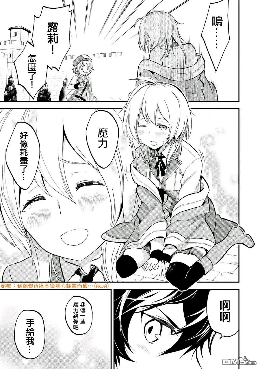 第5.4回