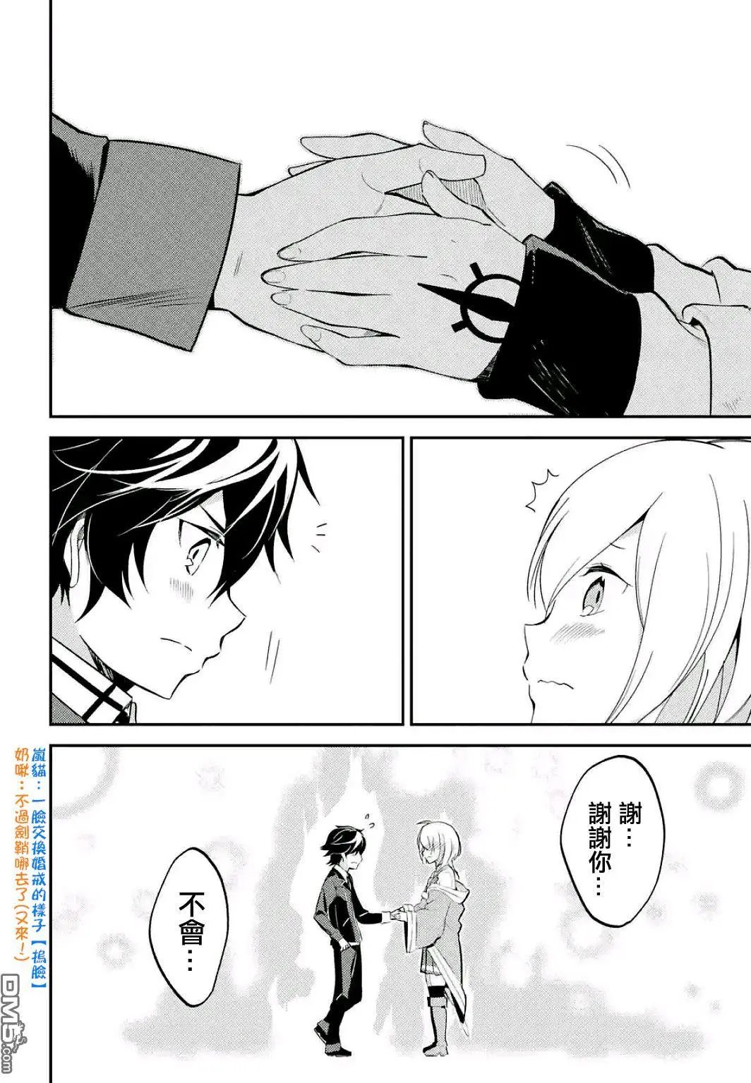 第5.4回