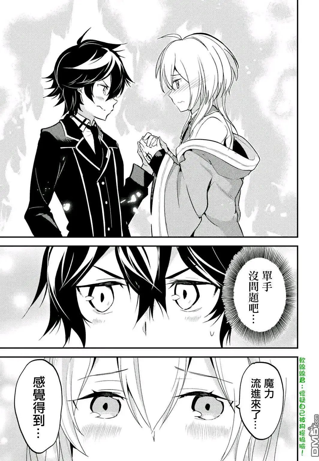 第5.4回