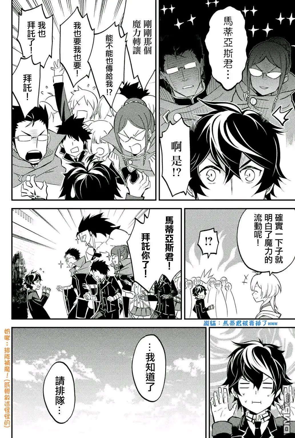 第5.4回