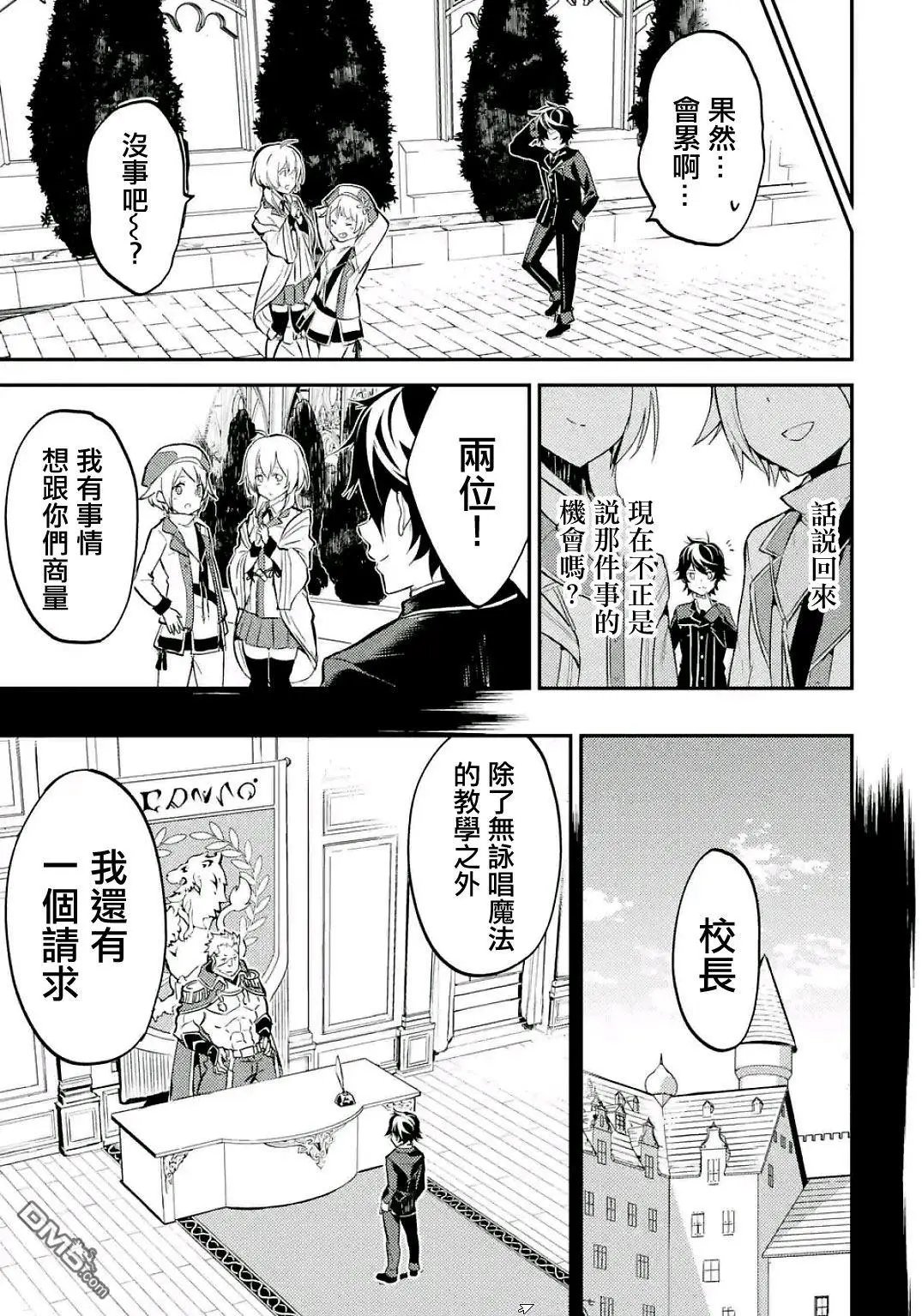 第5.4回