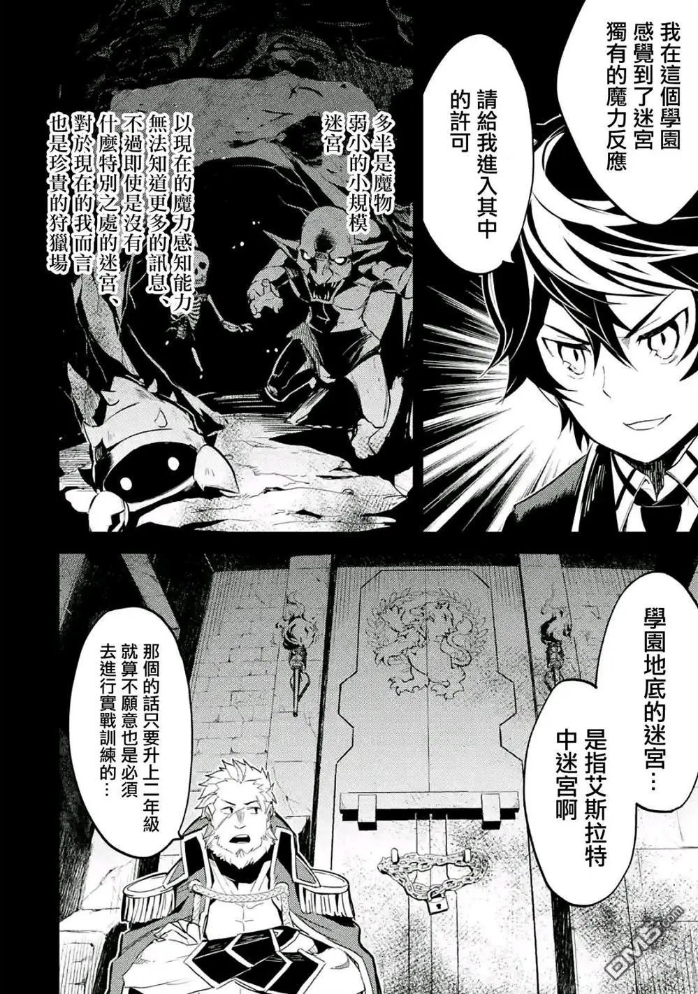 第5.4回