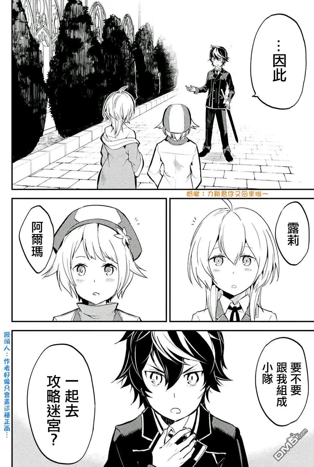 第5.4回