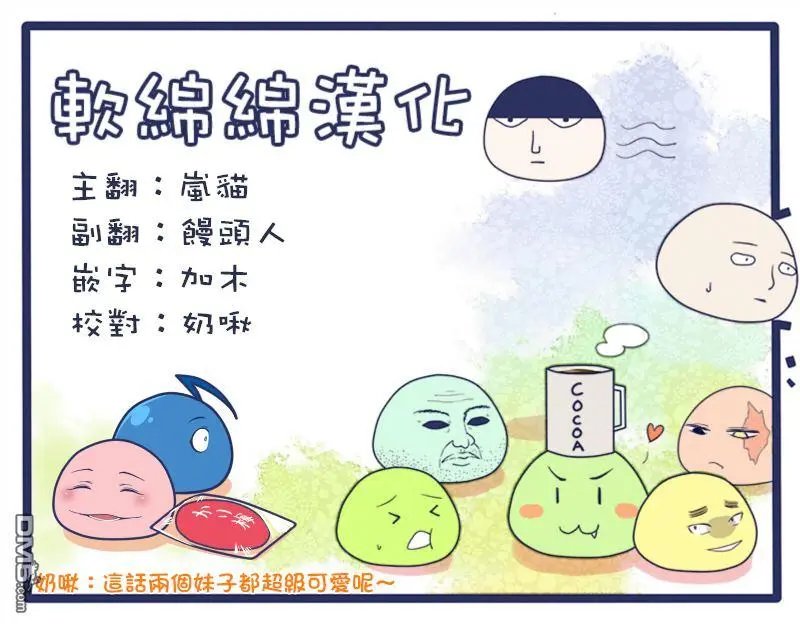 第5.4回