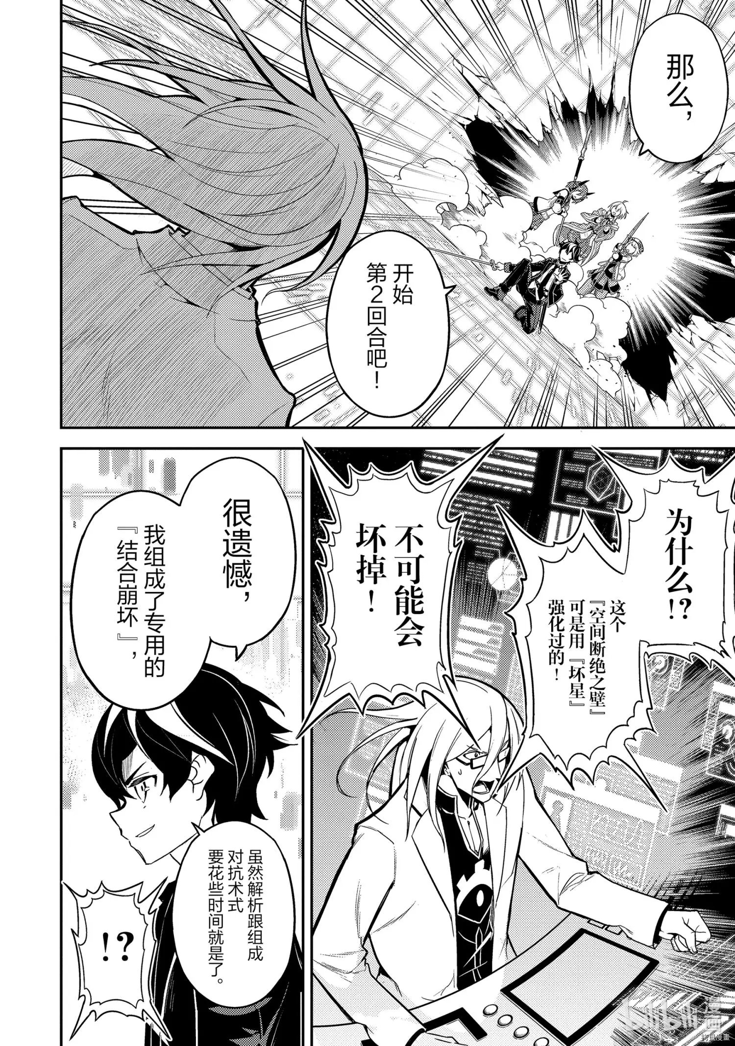 第51.1话
