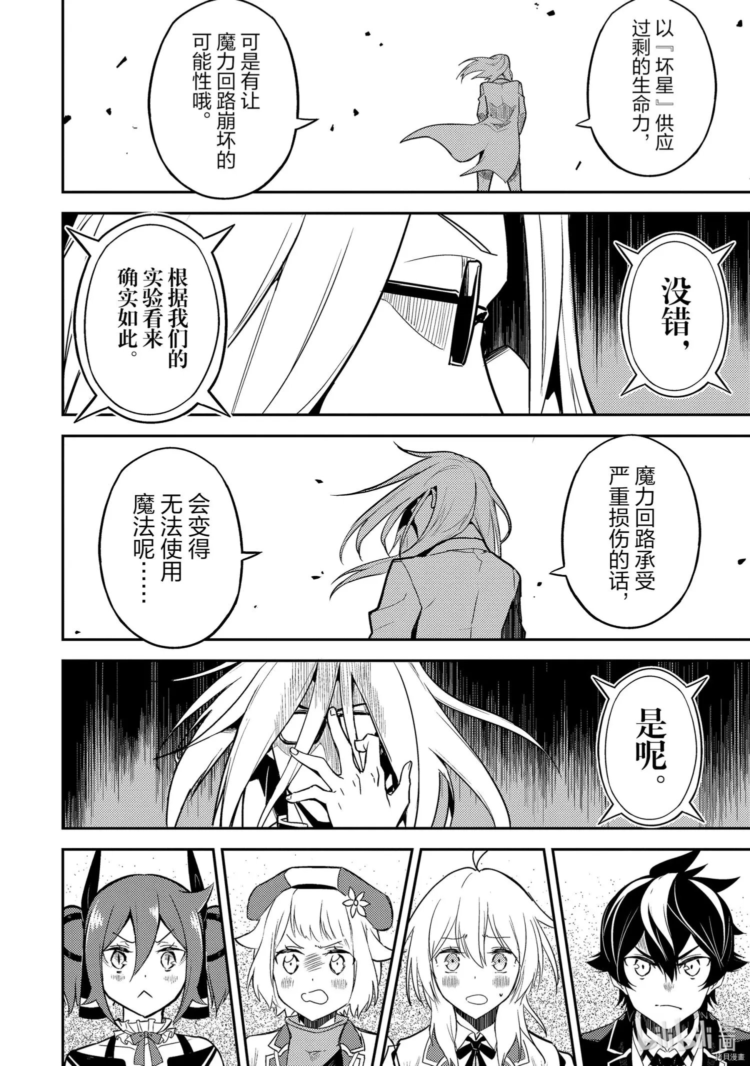 第51.1话