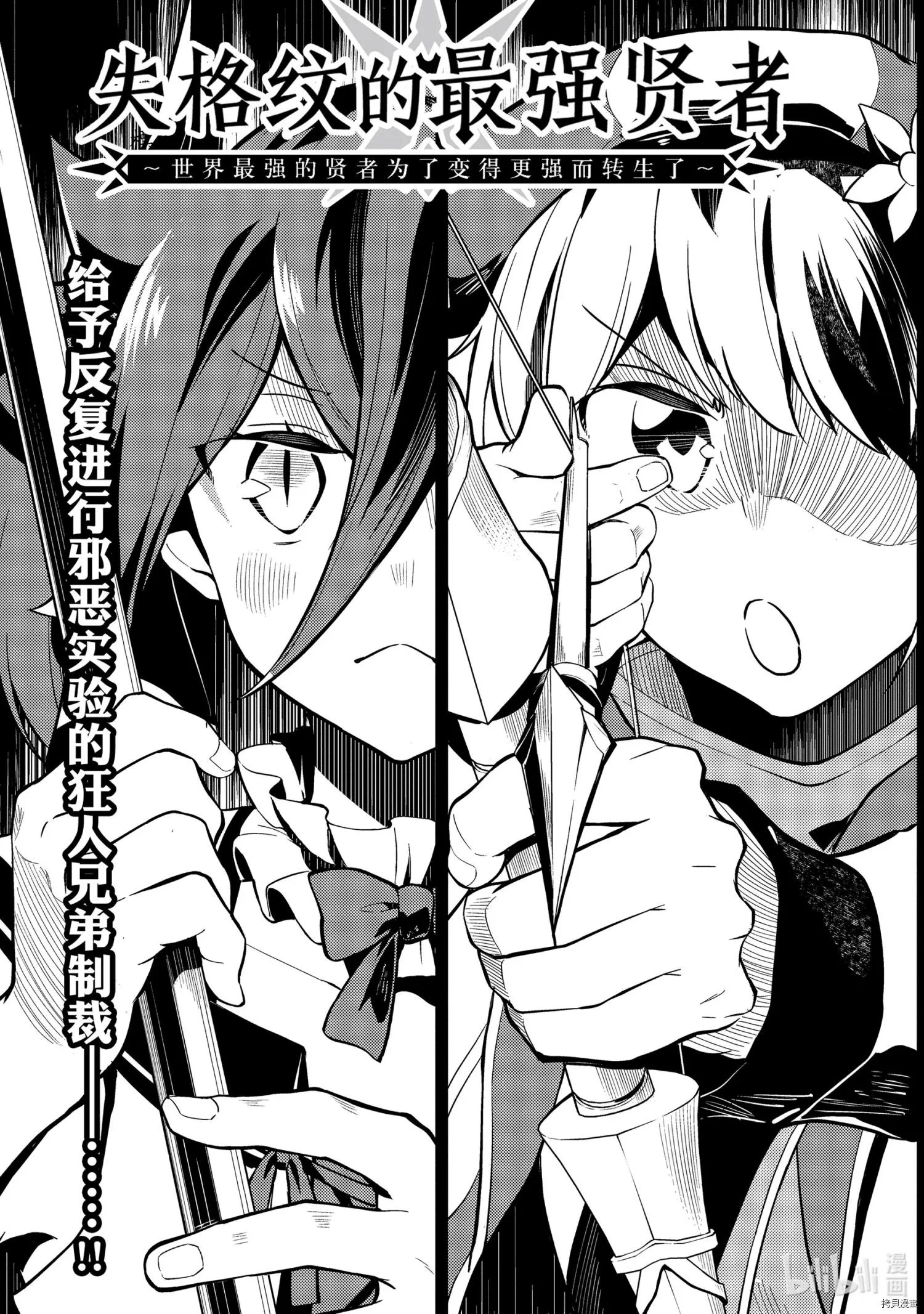 第51.1话