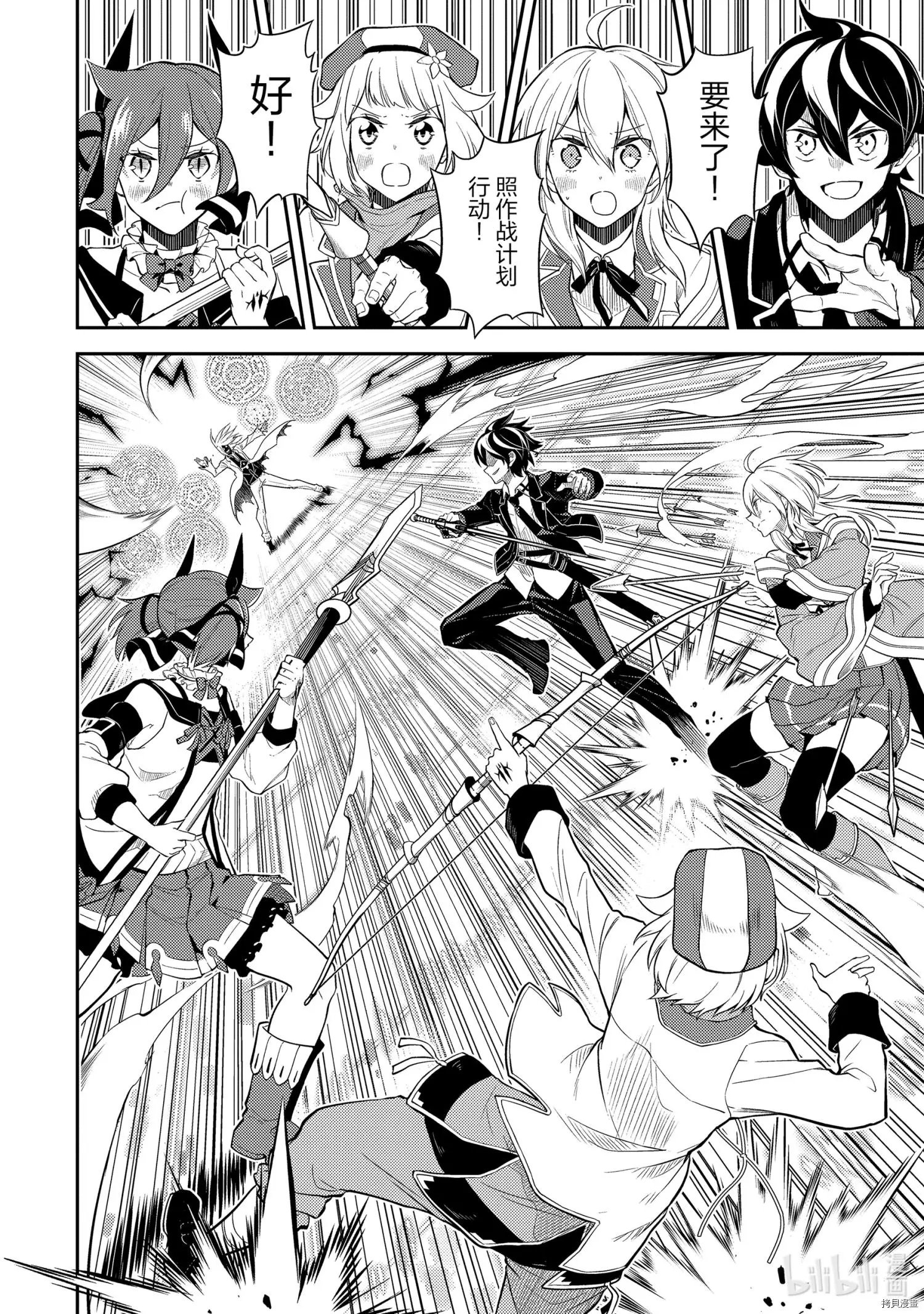 第51.1话