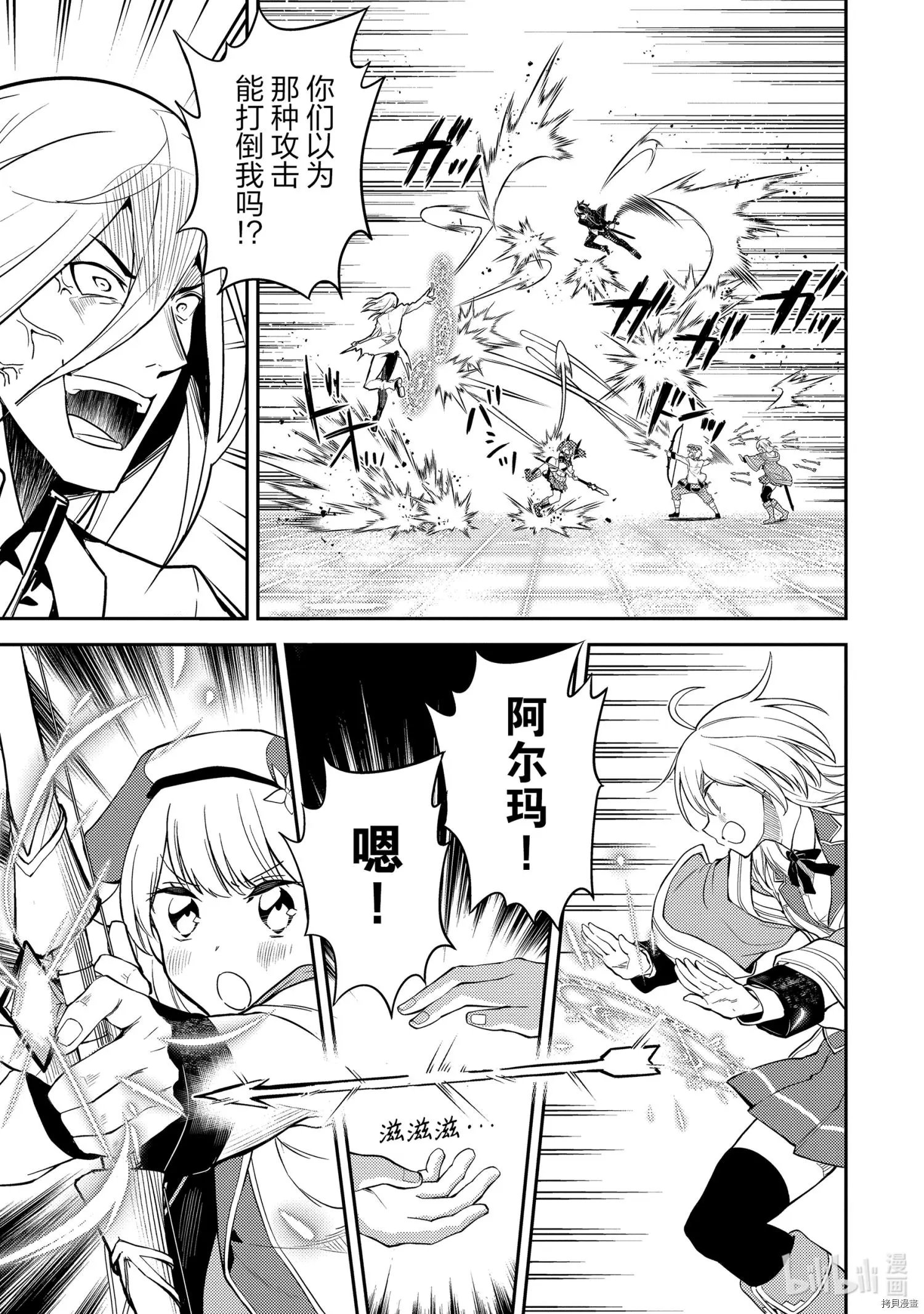 第51.1话