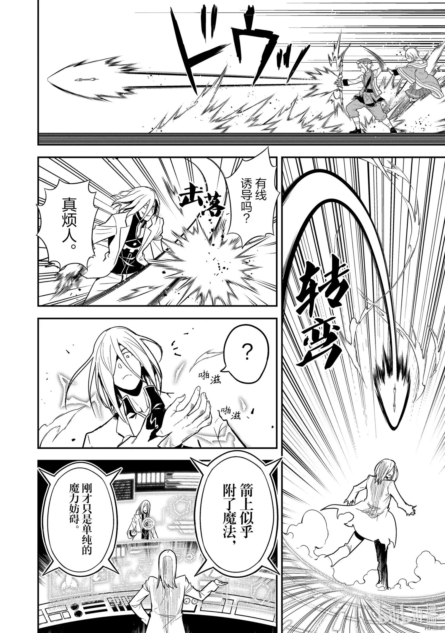 第51.1话