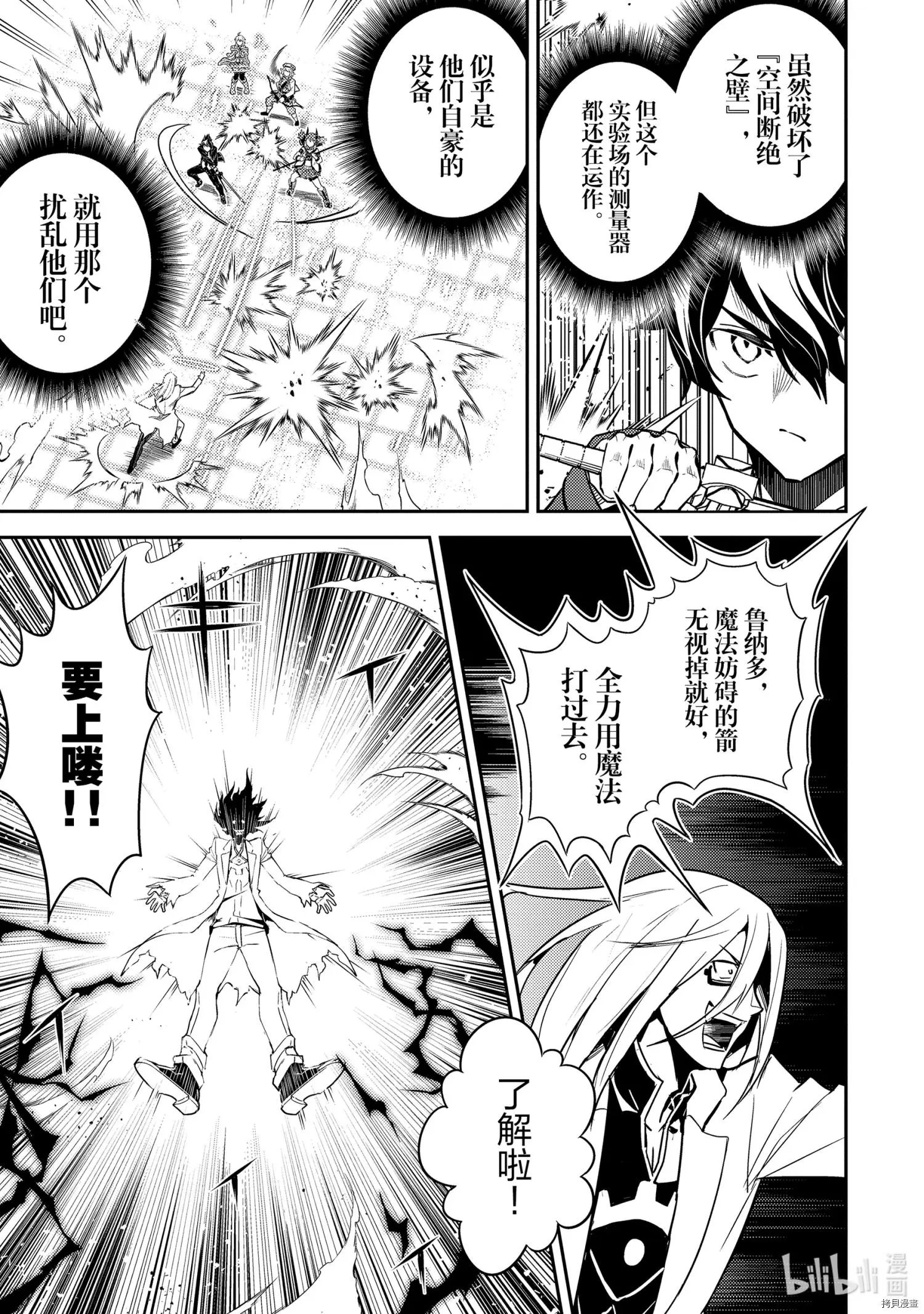第51.1话