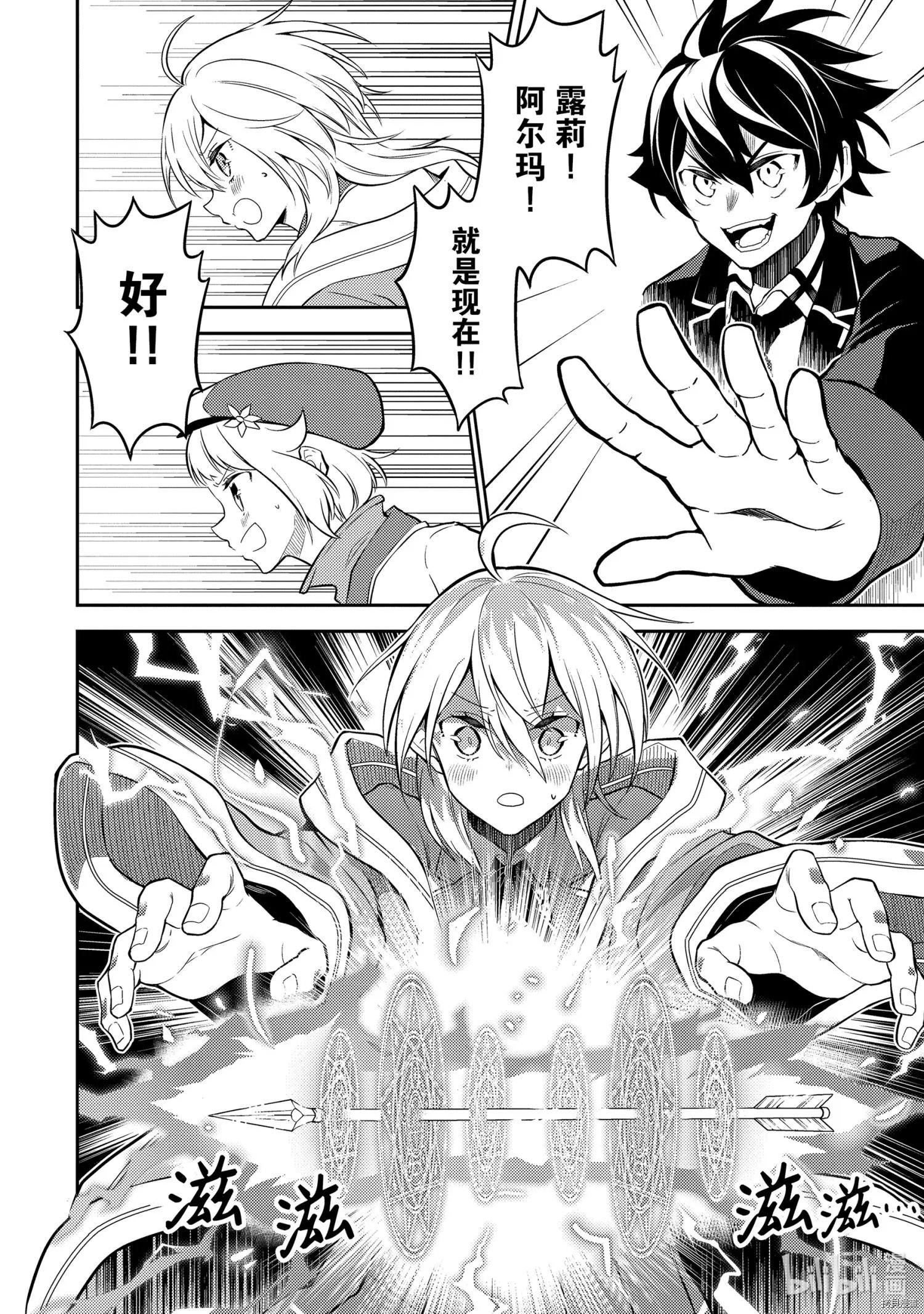 第51.1话