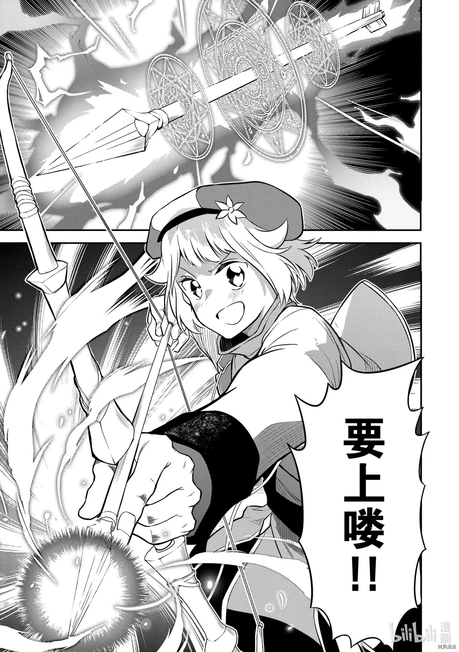 第51.1话