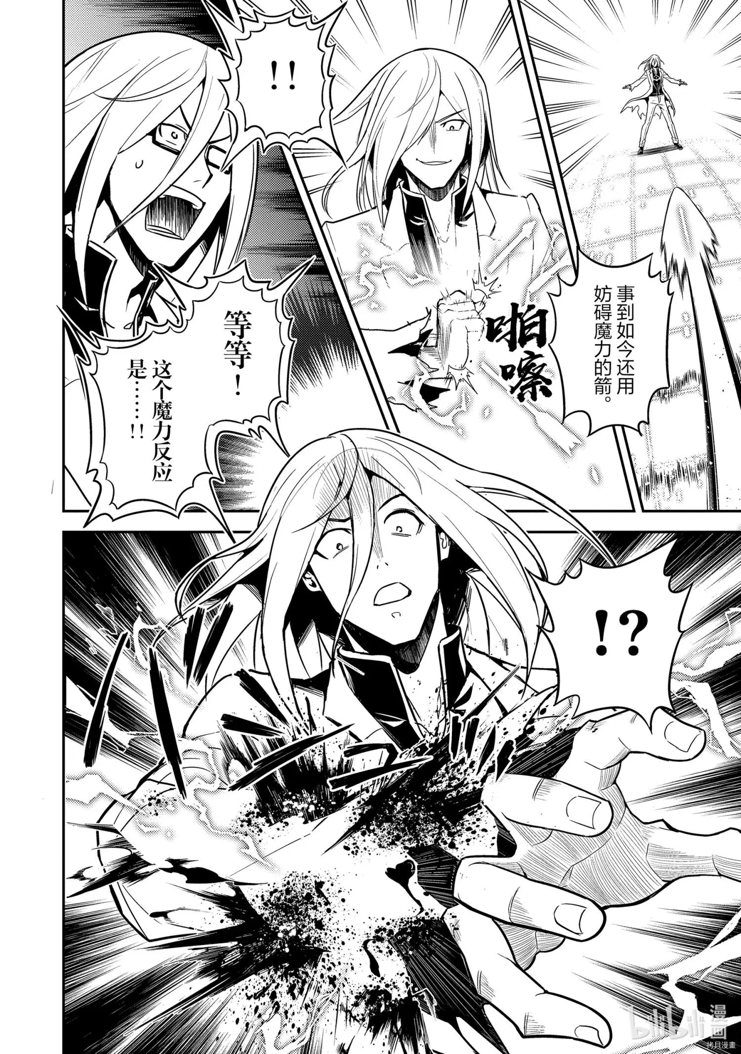 第51.2话