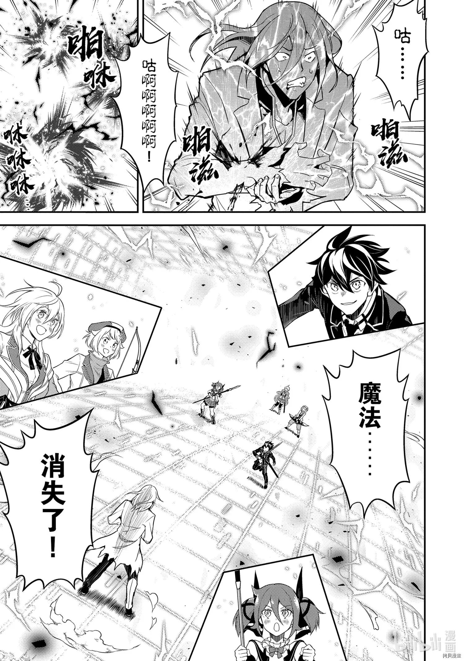 第51.2话