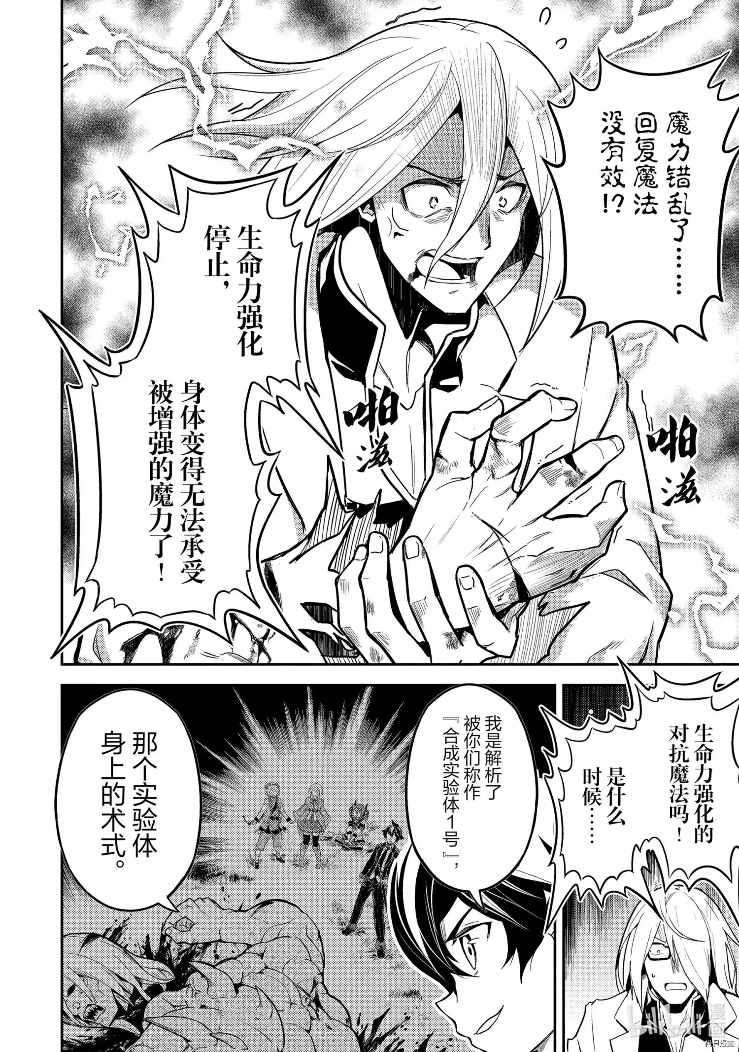 第51.2话