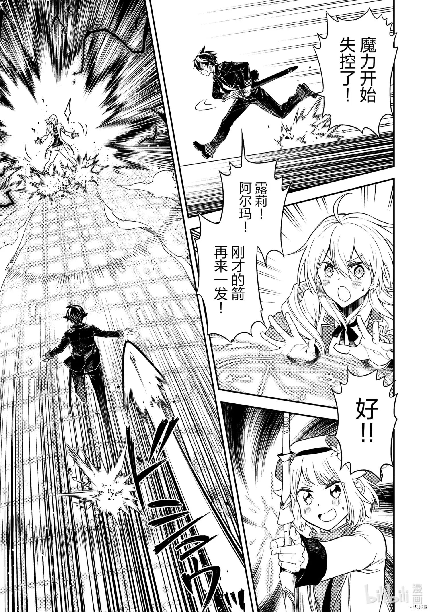 第51.2话