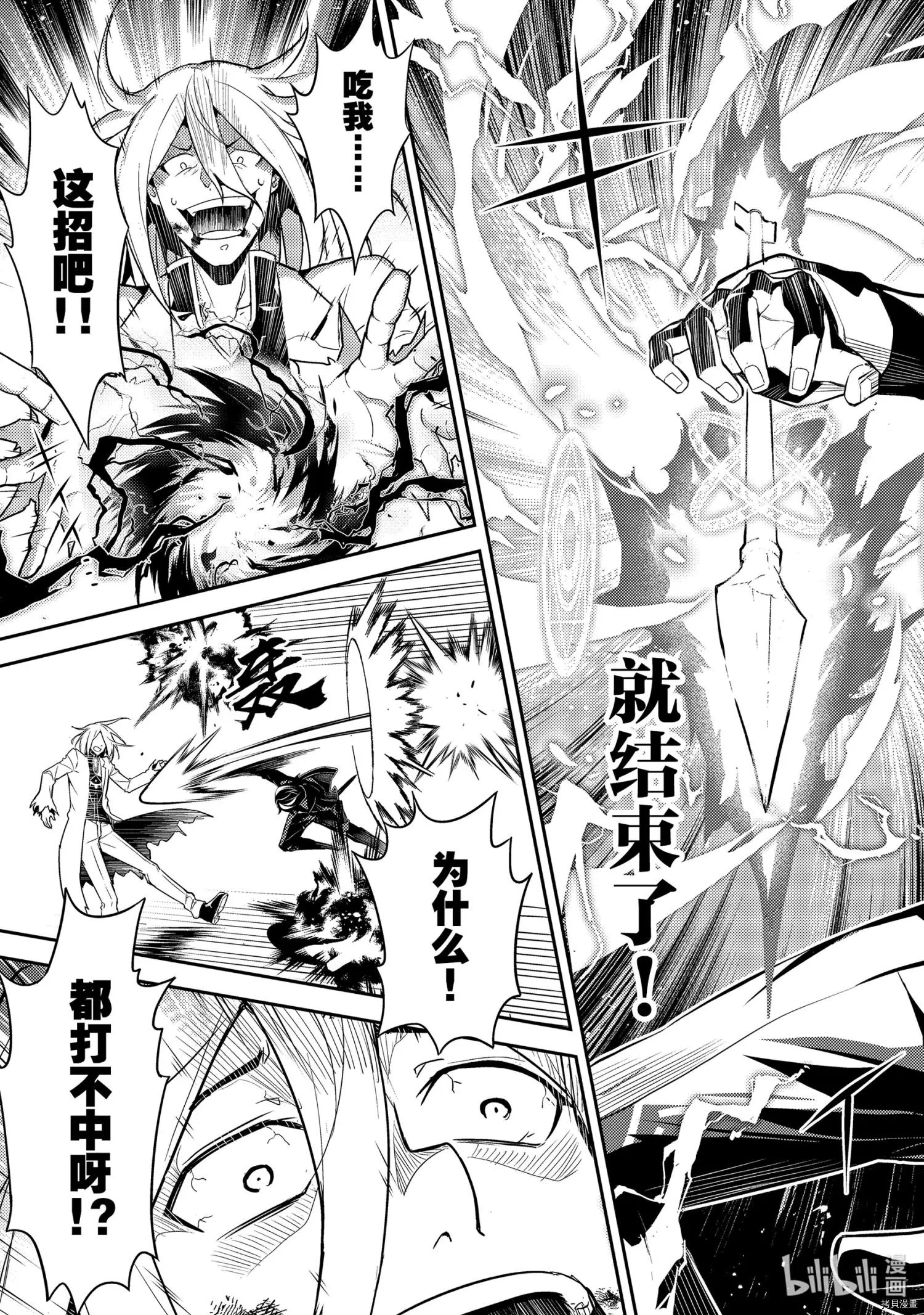 第51.2话