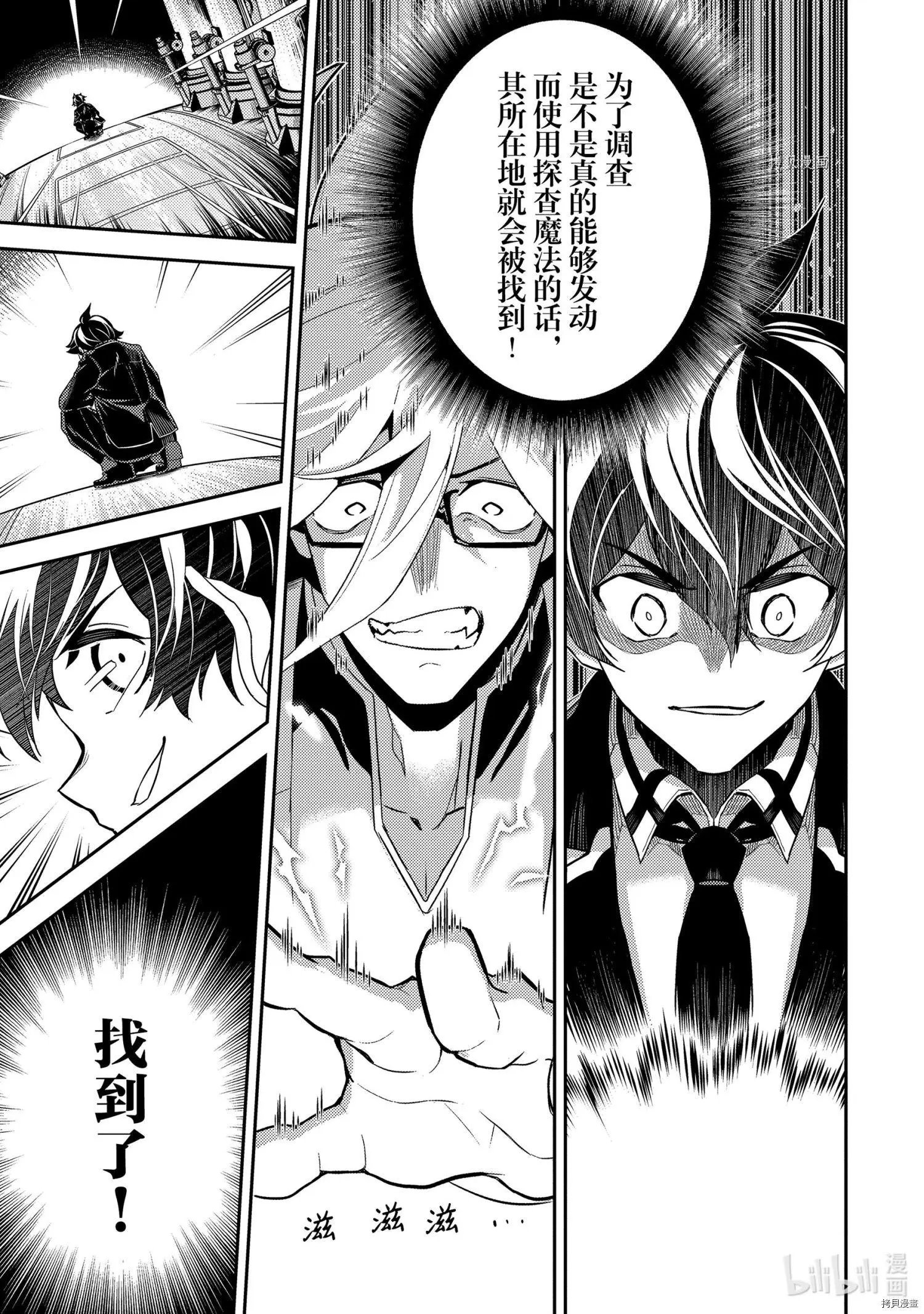 第51.3话