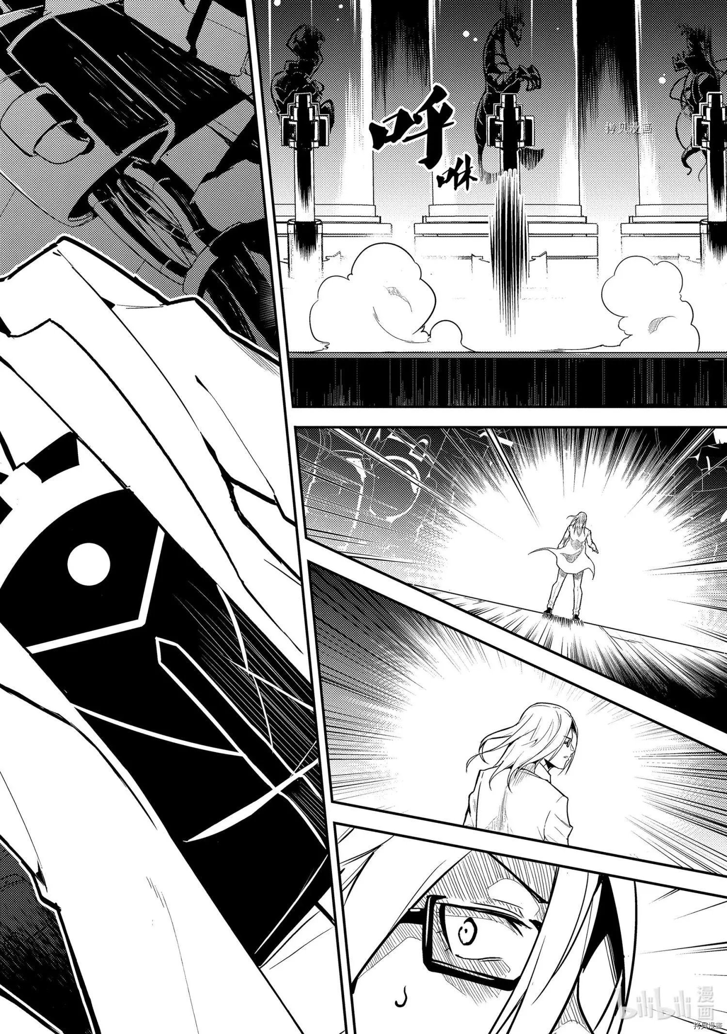 第51.3话