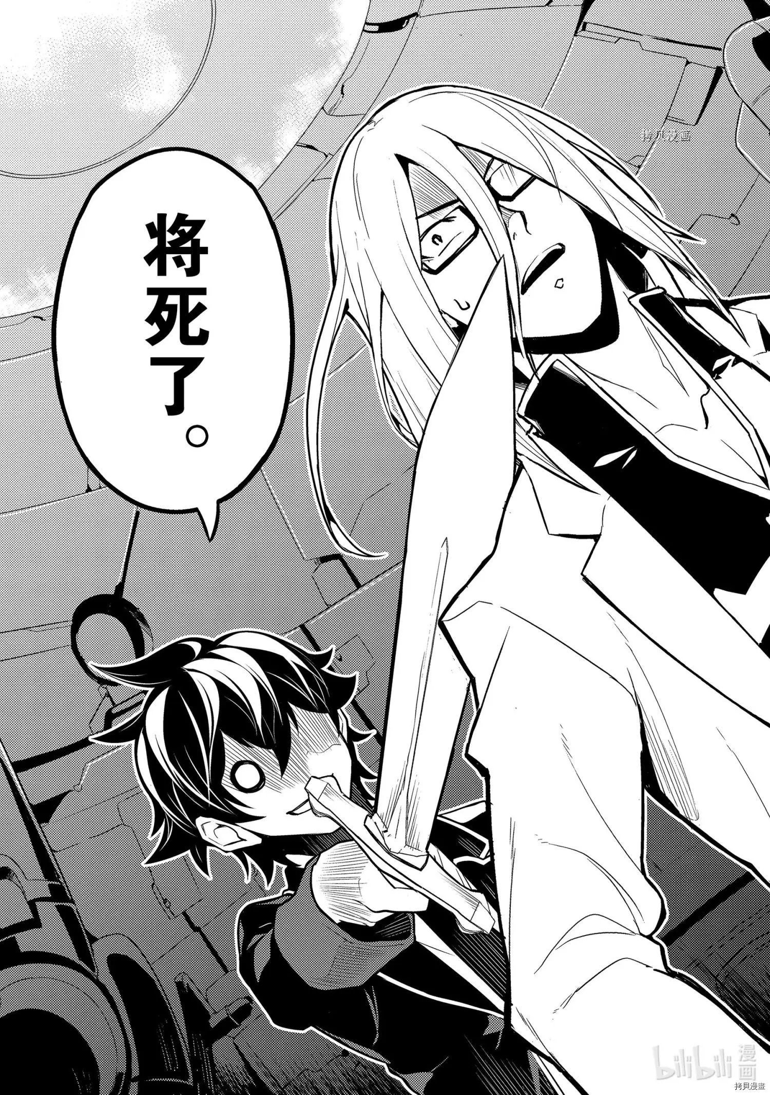 第51.3话