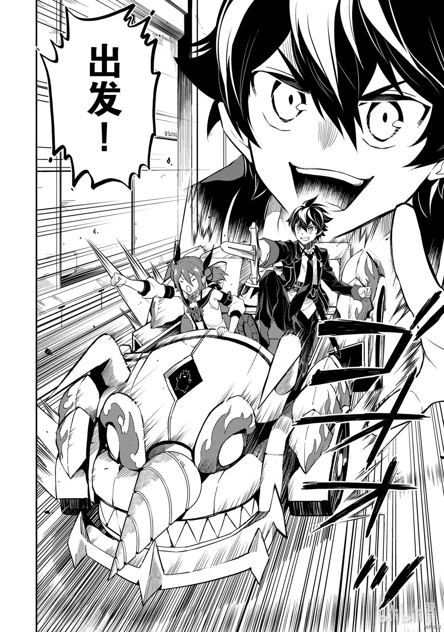第51.4话