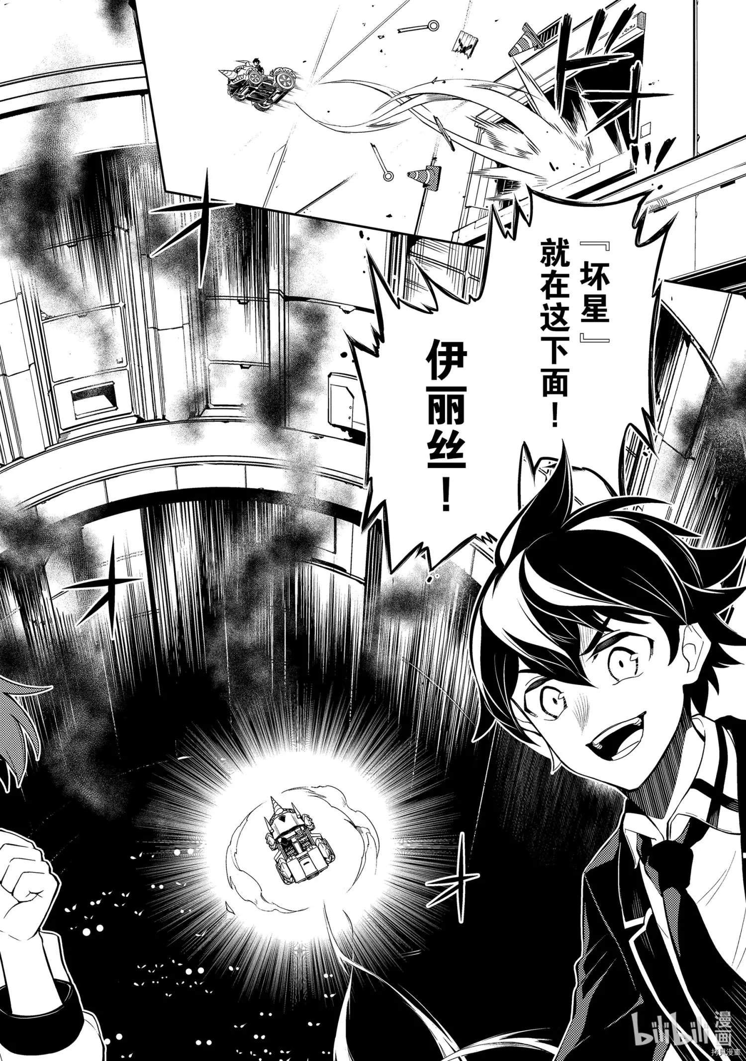 第51.4话