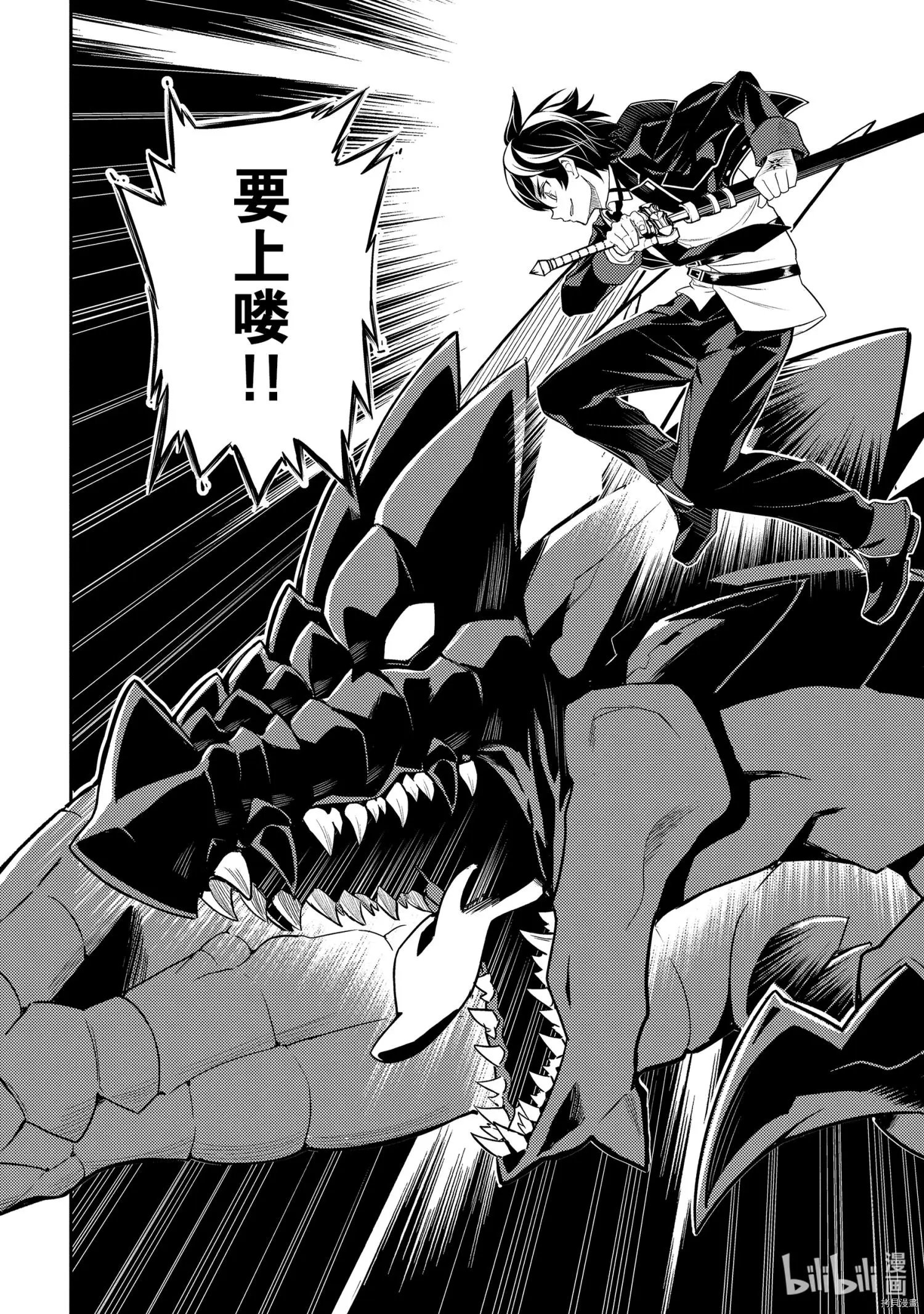 第51.4话