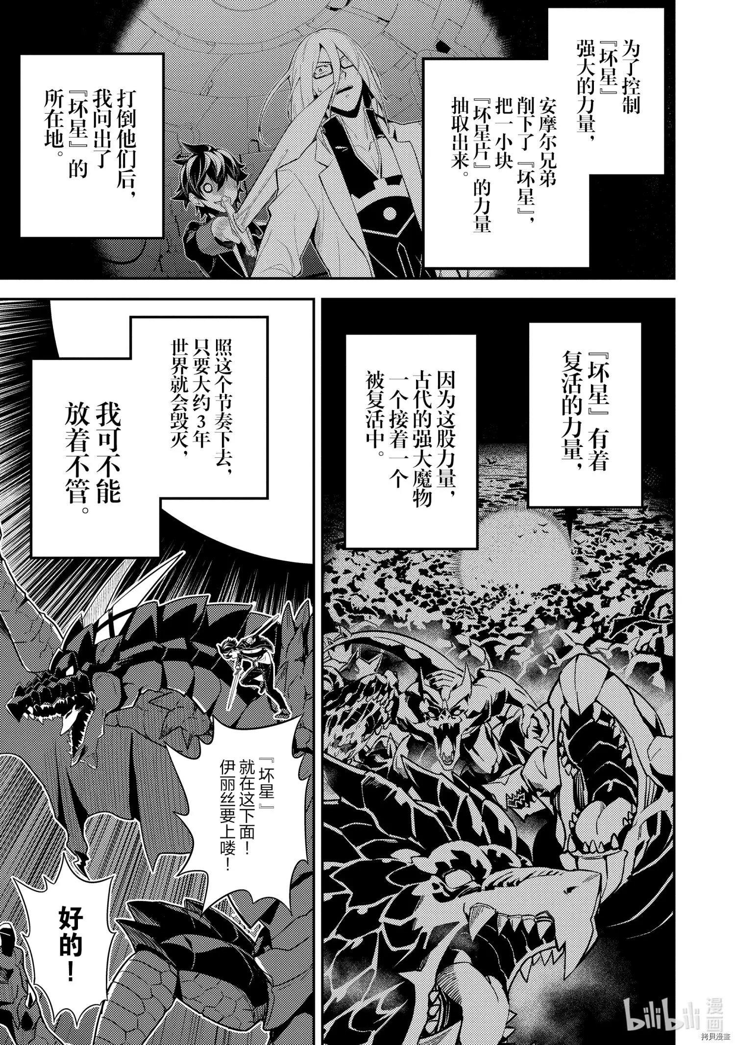 第52.1话