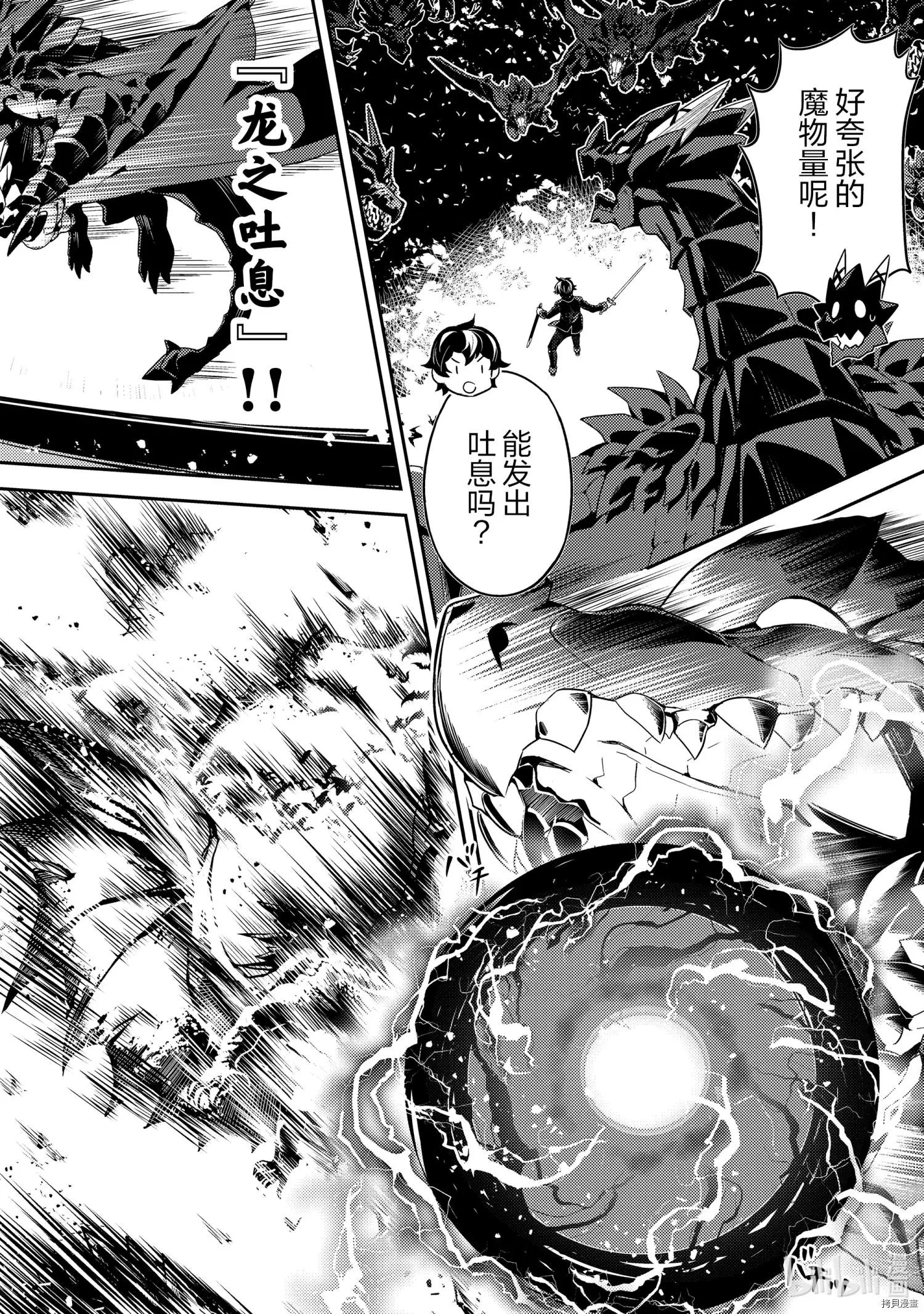第52.1话