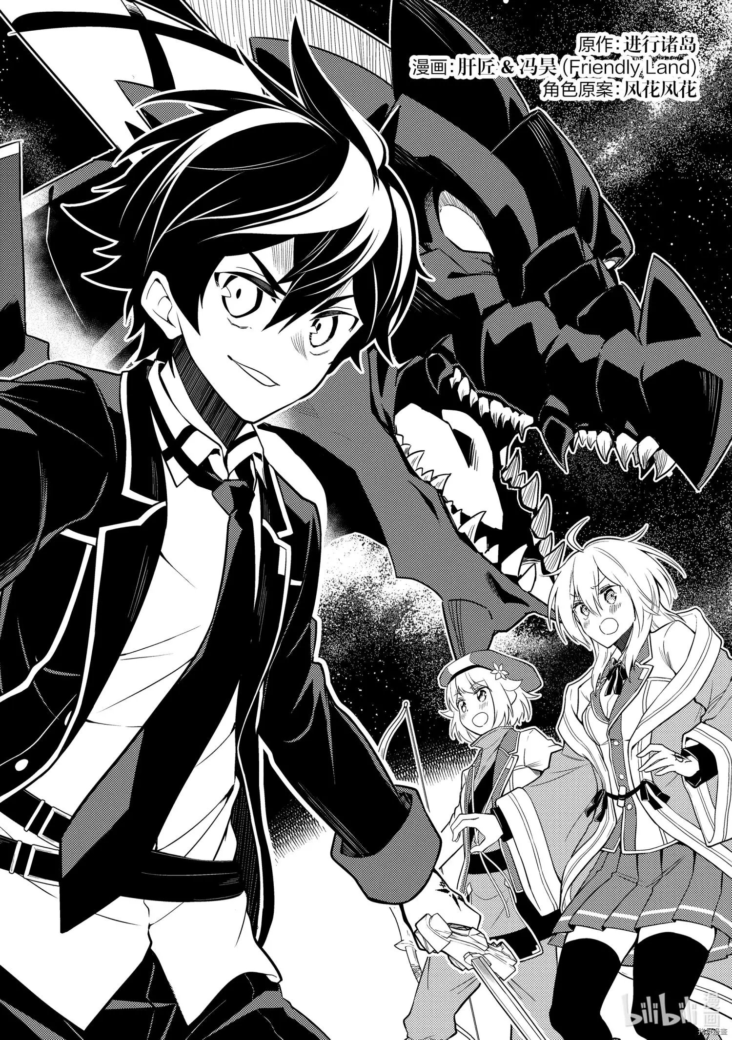 第52.1话