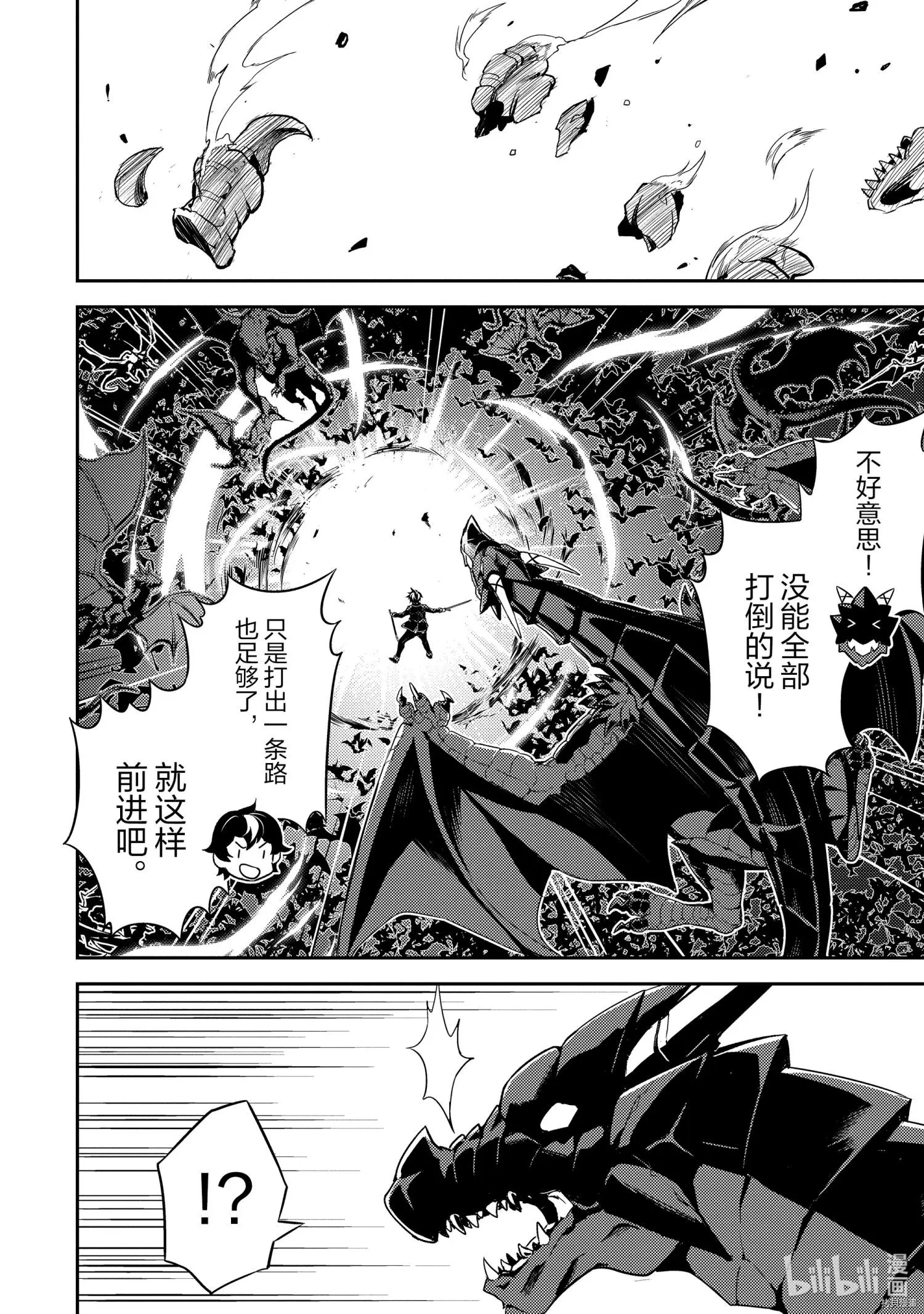 第52.1话