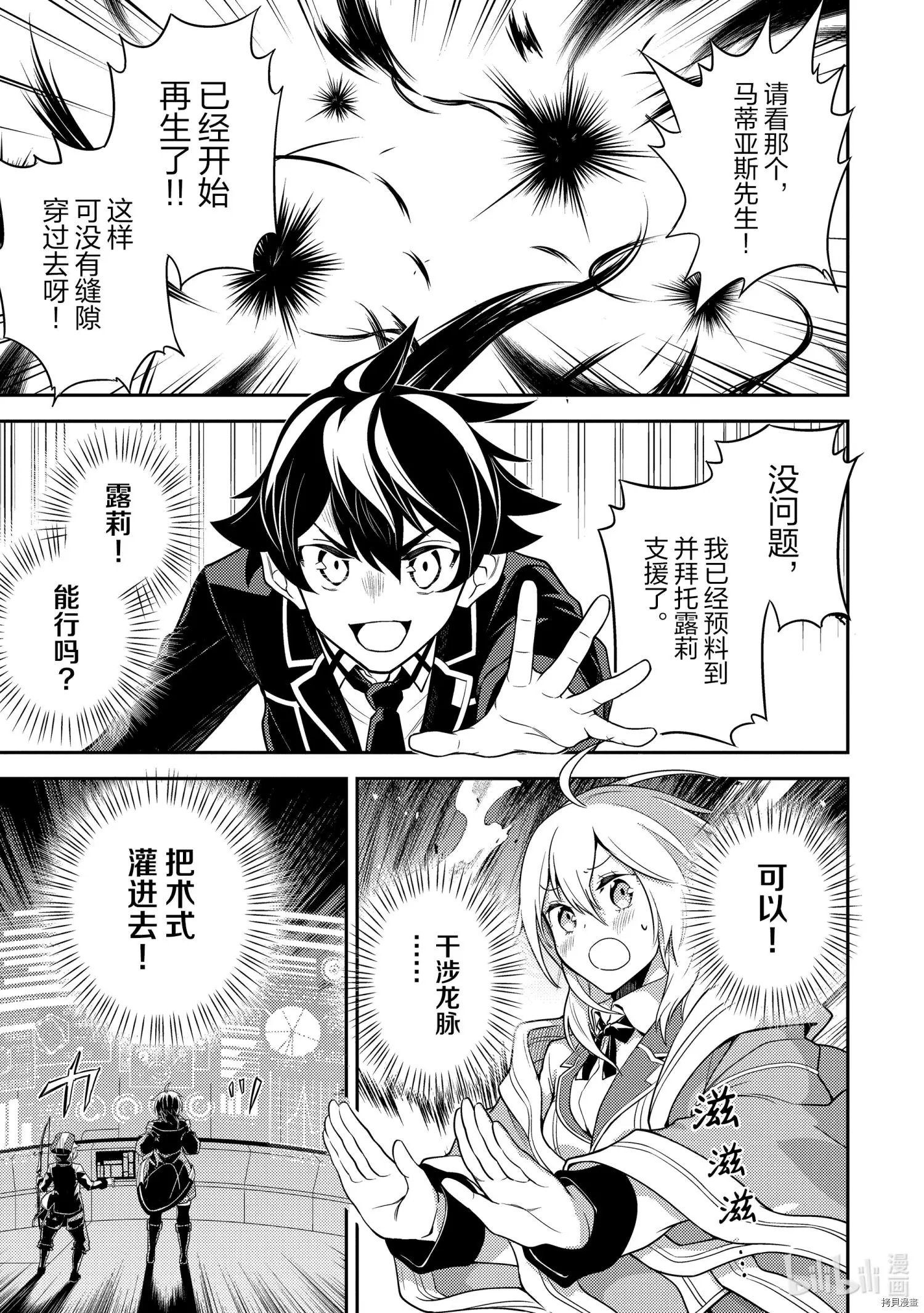 第52.1话