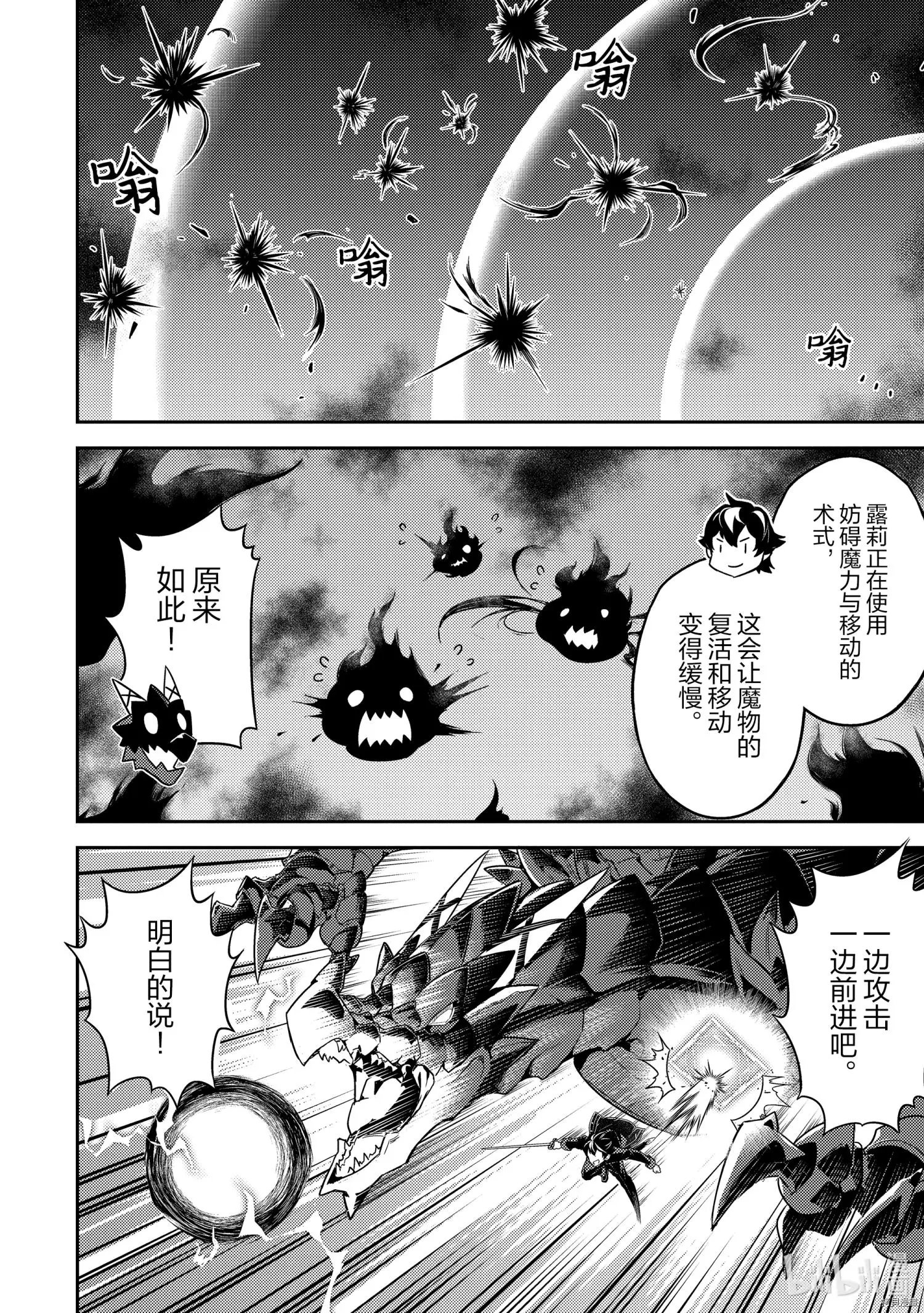 第52.1话