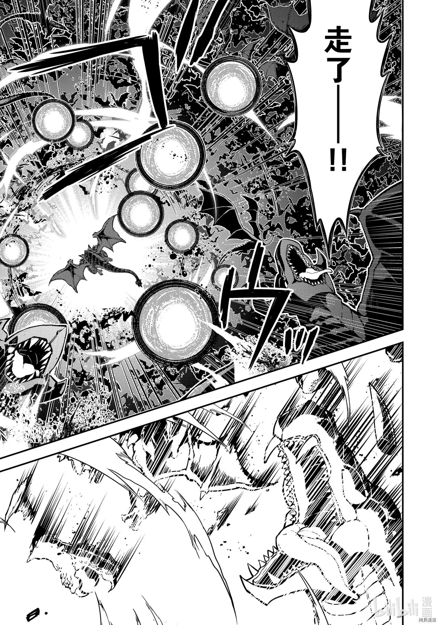 第52.1话