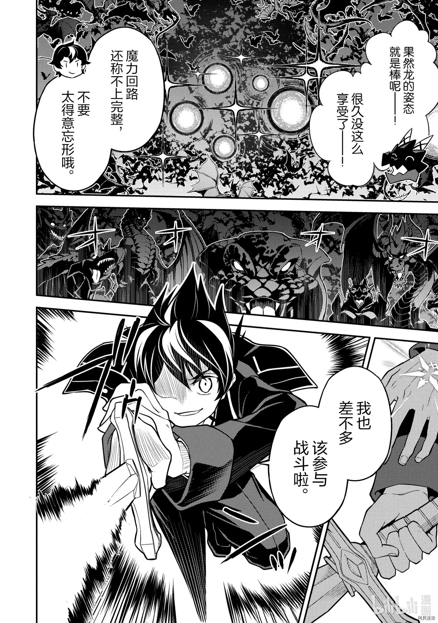 第52.1话