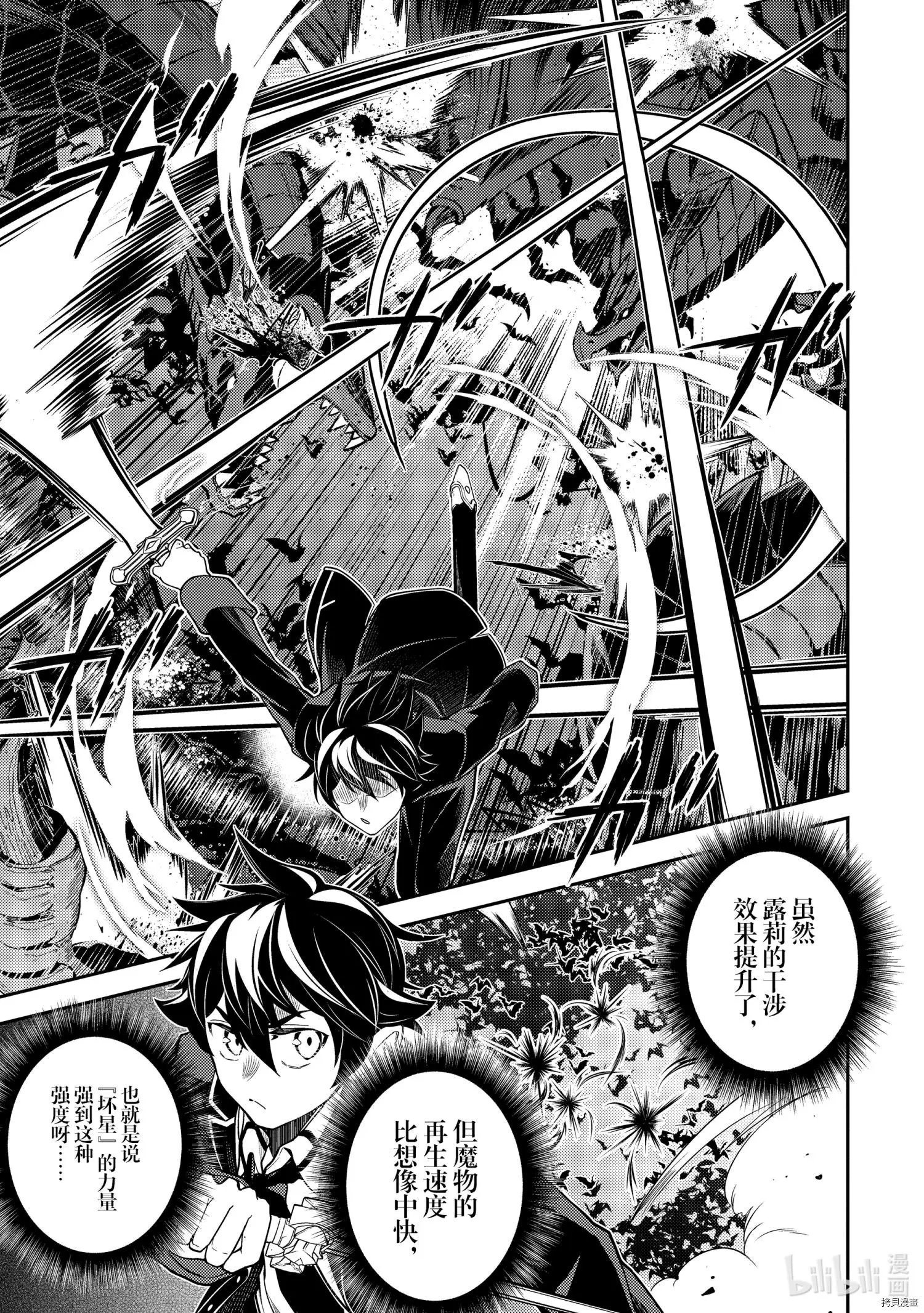 第52.1话