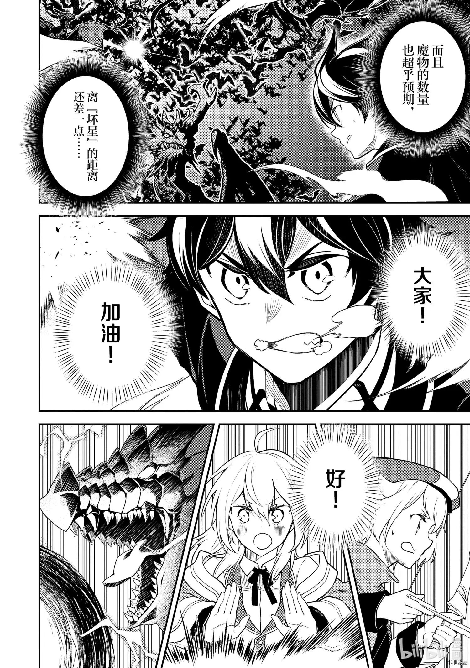 第52.1话