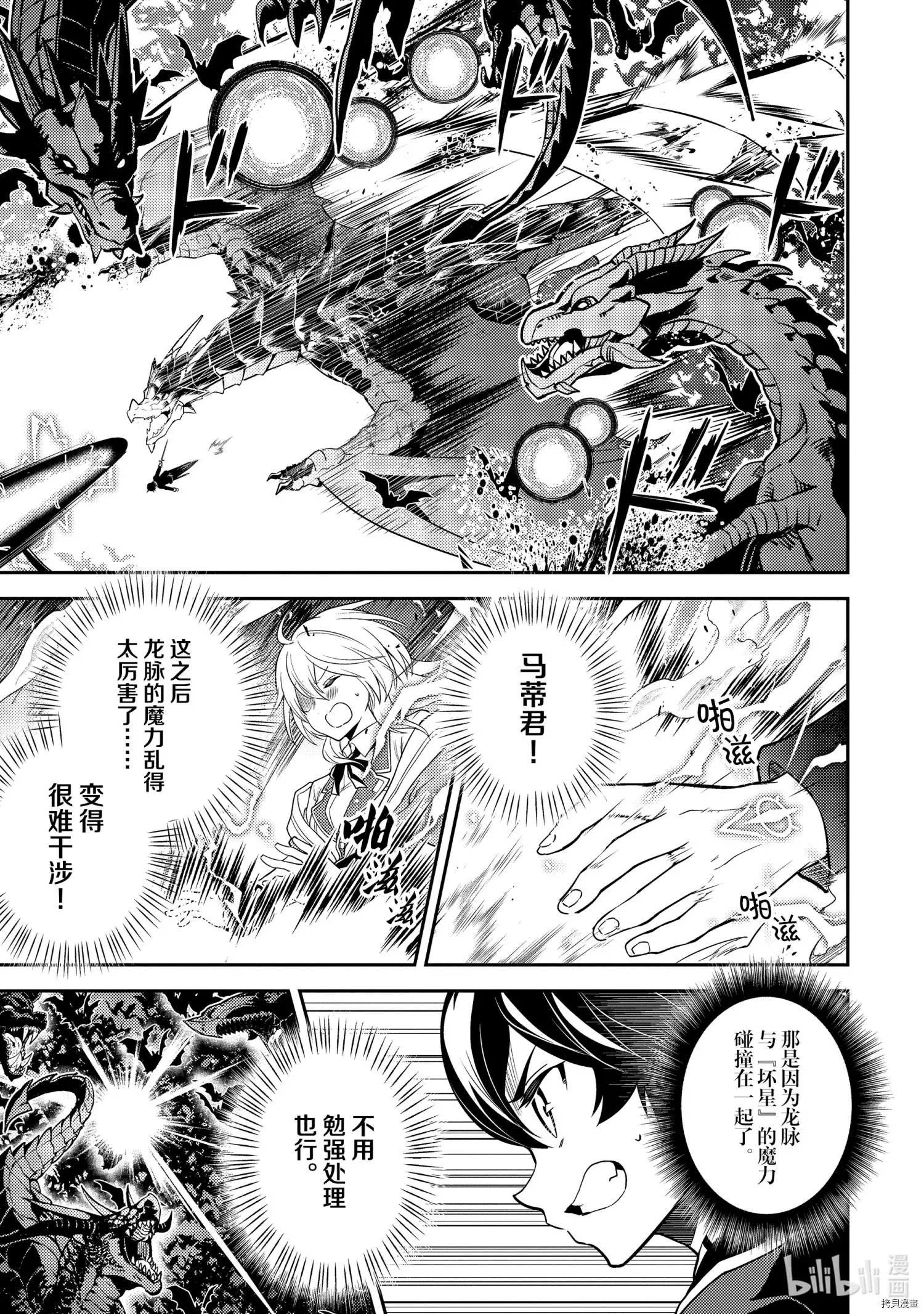 第52.1话