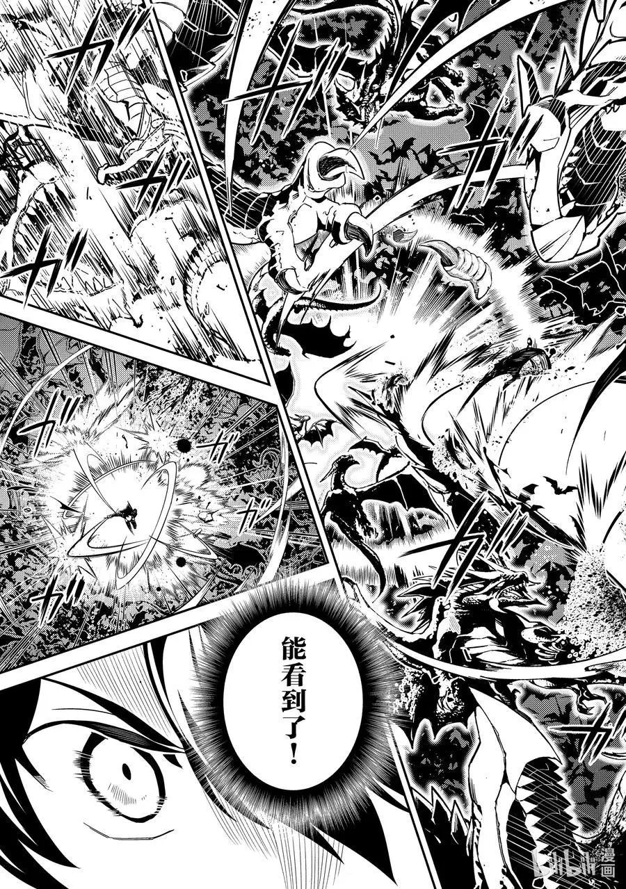 第52-2话 最强贤者，复活