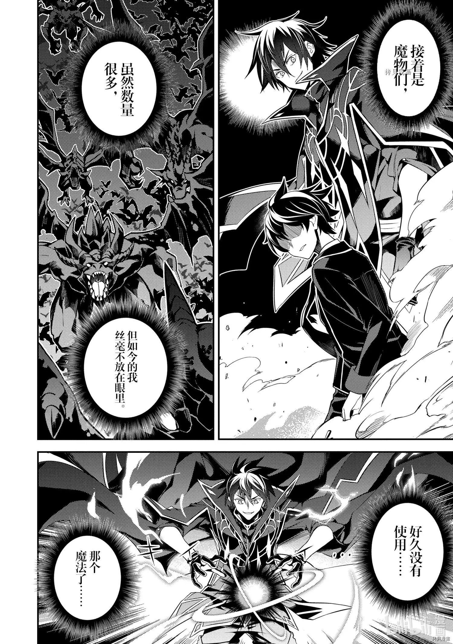 第52.3话