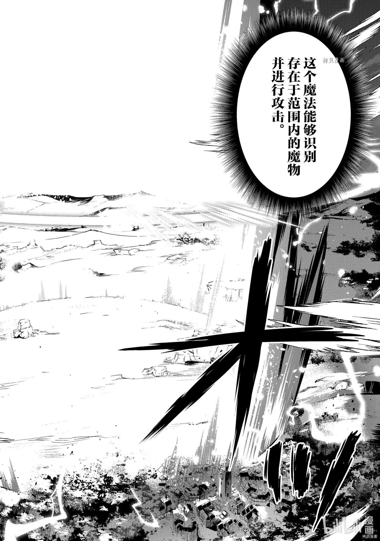 第52.3话