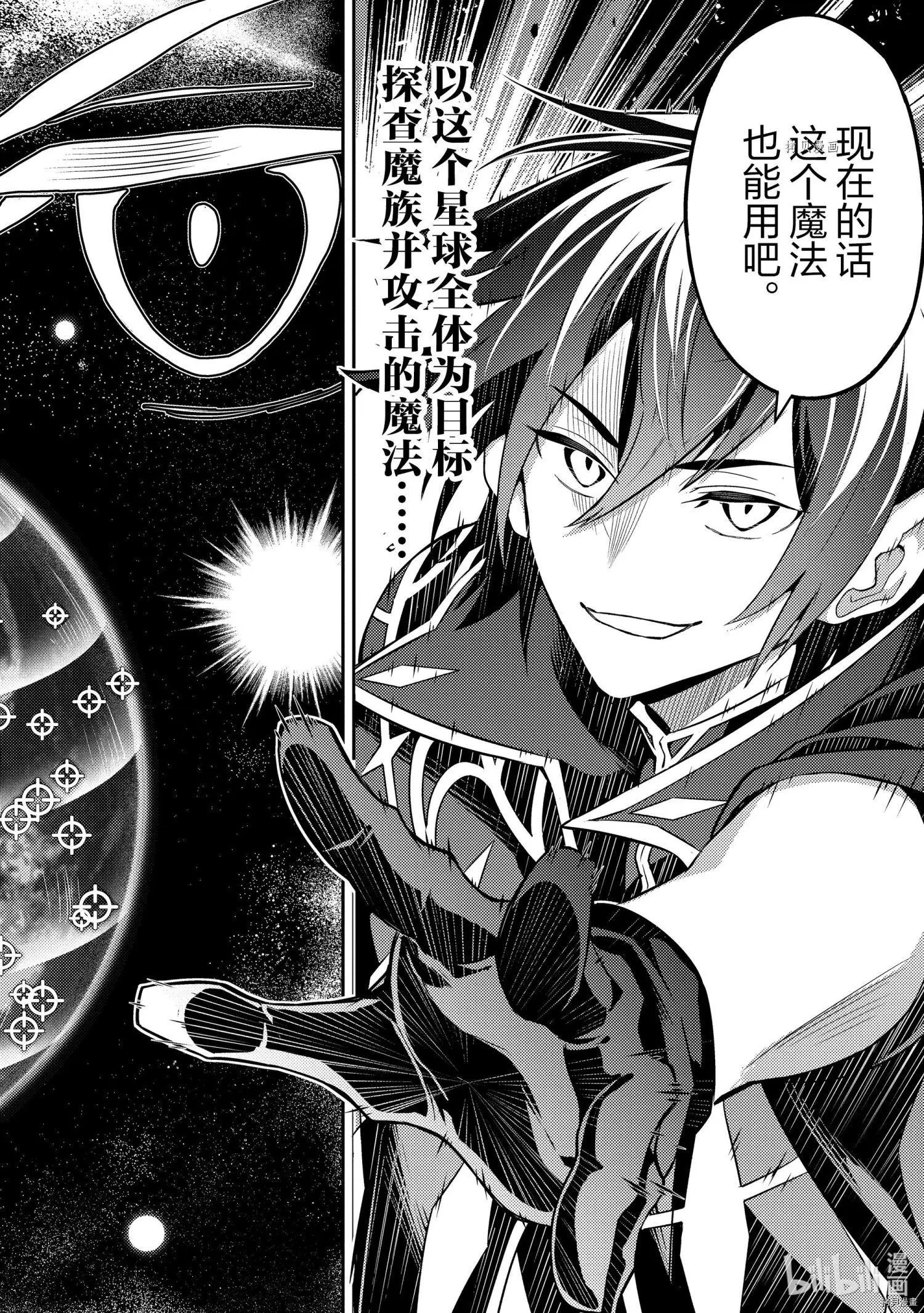 第52.3话