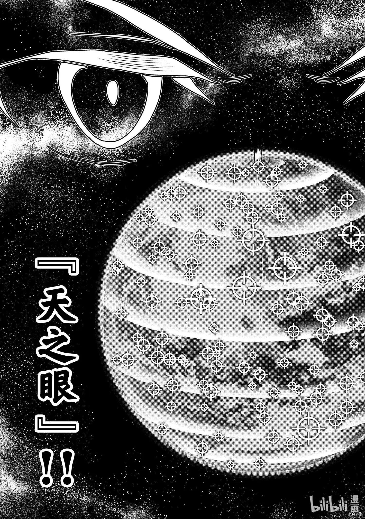 第52.3话