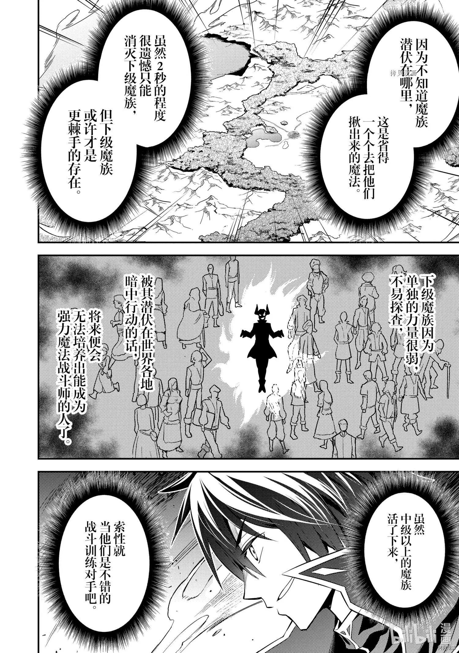 第52.3话
