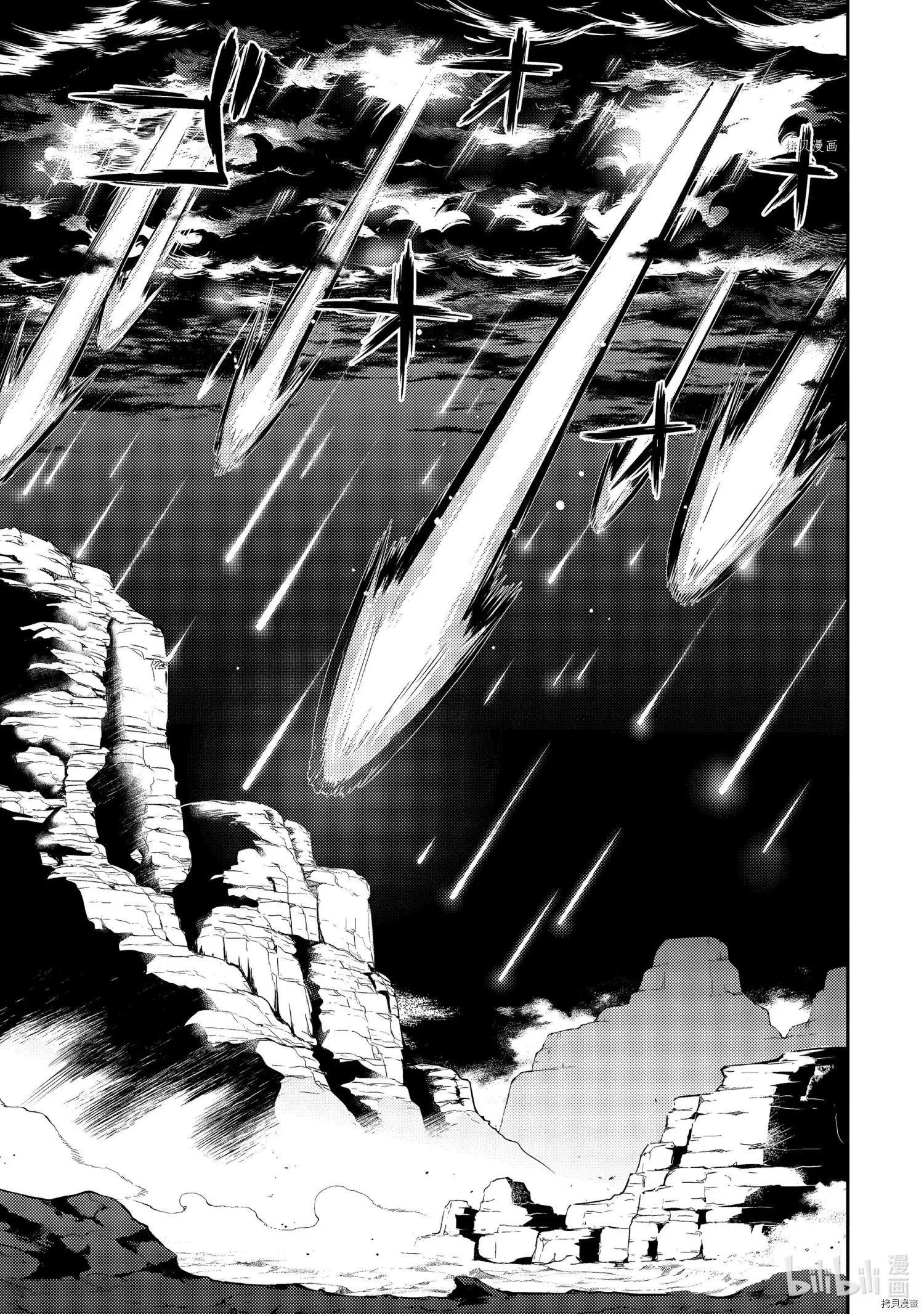 第52.3话
