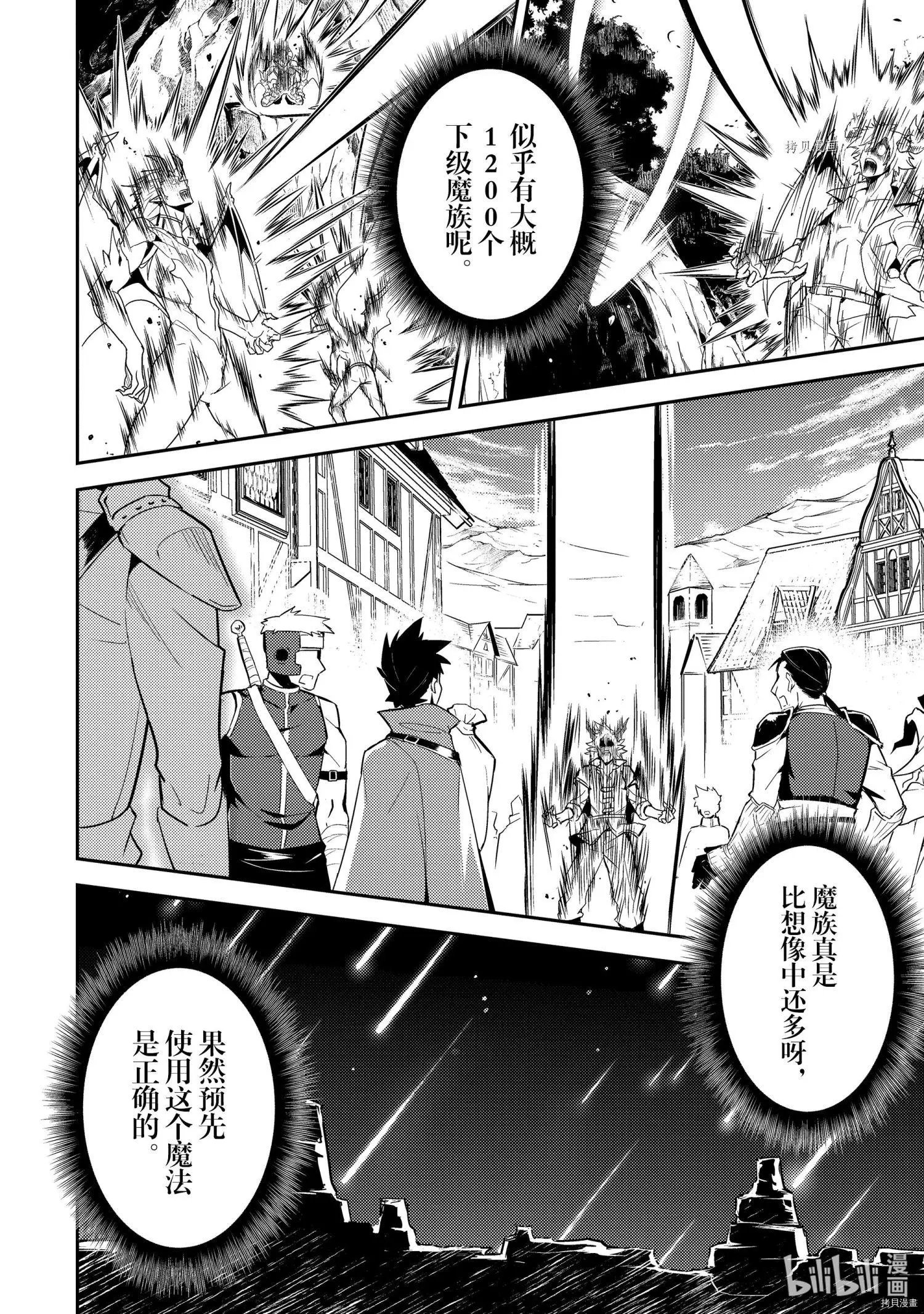 第52.3话